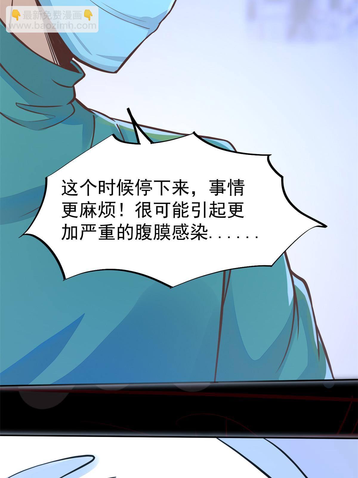 31 偷鸡不成蚀把米38