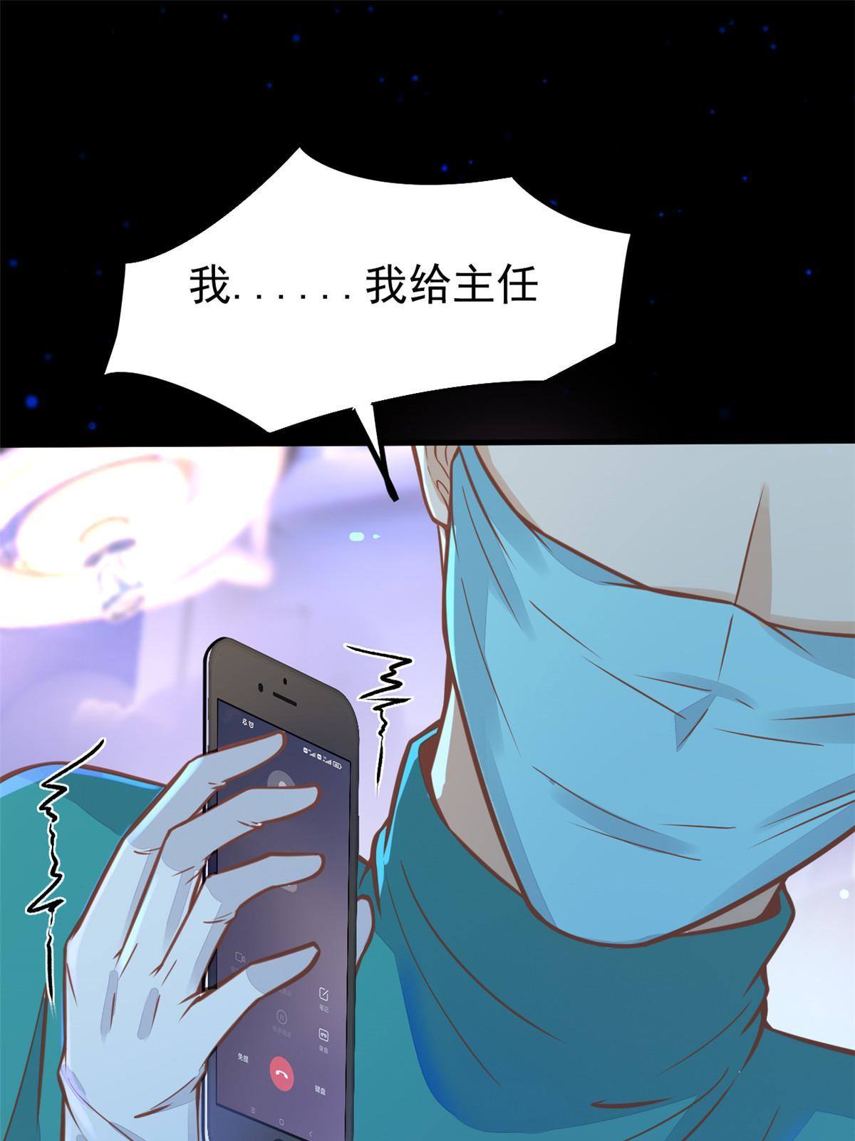 31 偷鸡不成蚀把米41