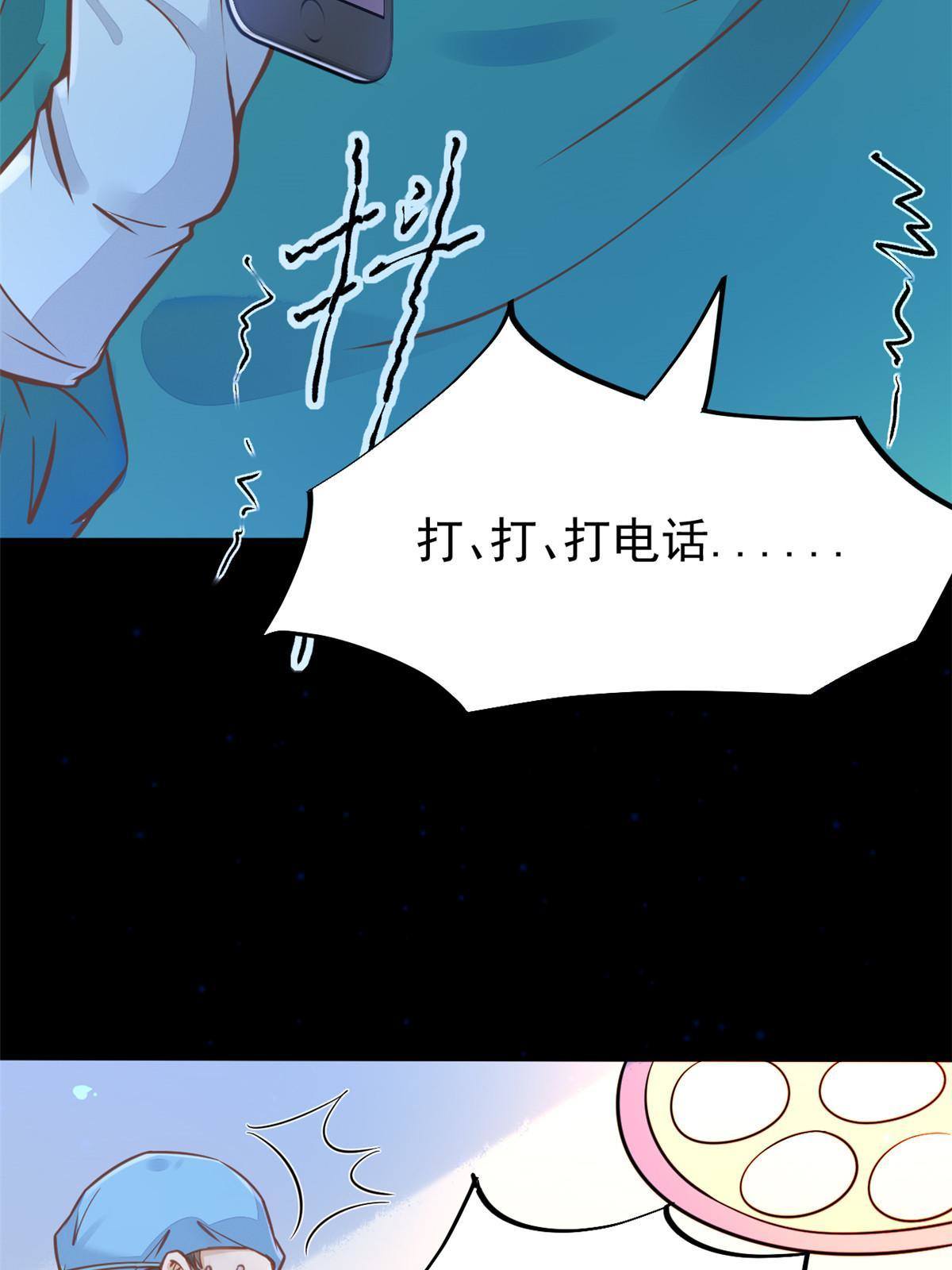 31 偷鸡不成蚀把米42