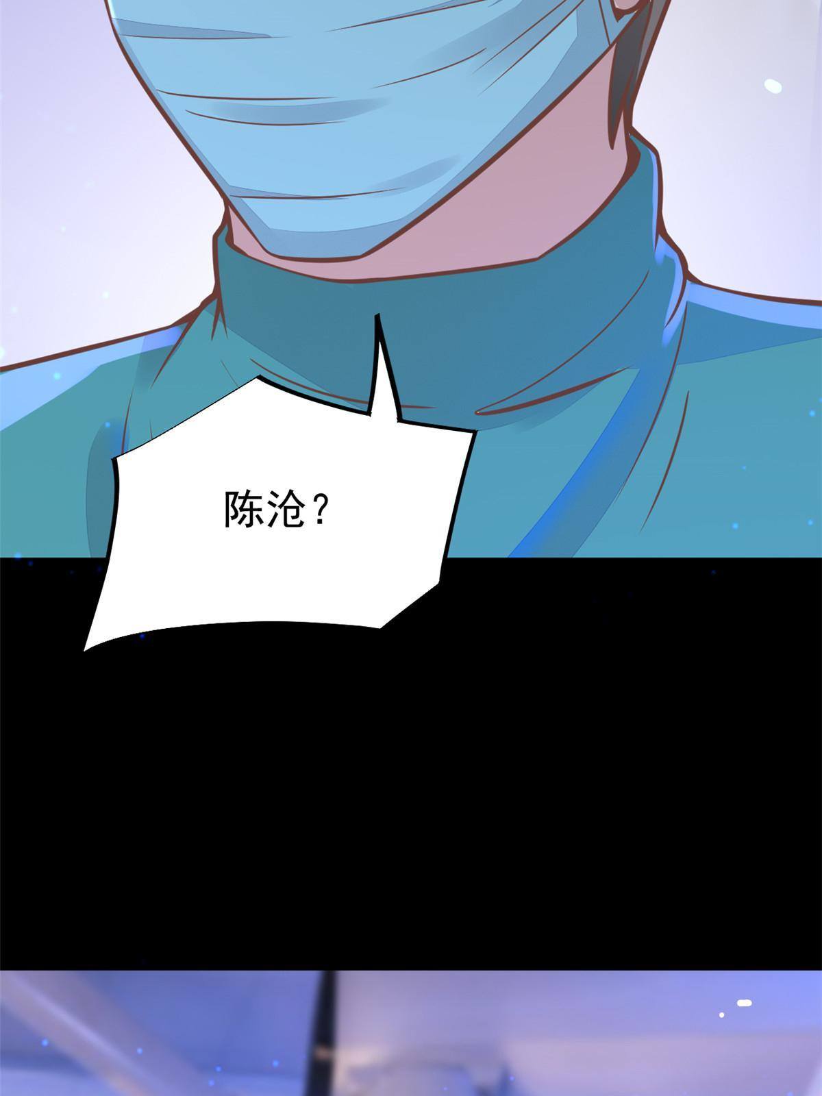 31 偷鸡不成蚀把米45
