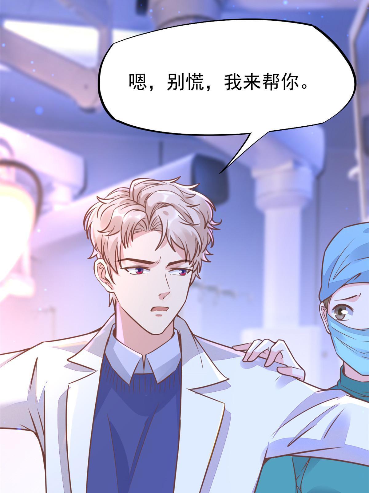 31 偷鸡不成蚀把米50