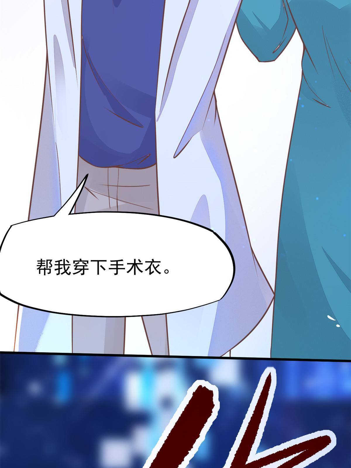 31 偷鸡不成蚀把米51