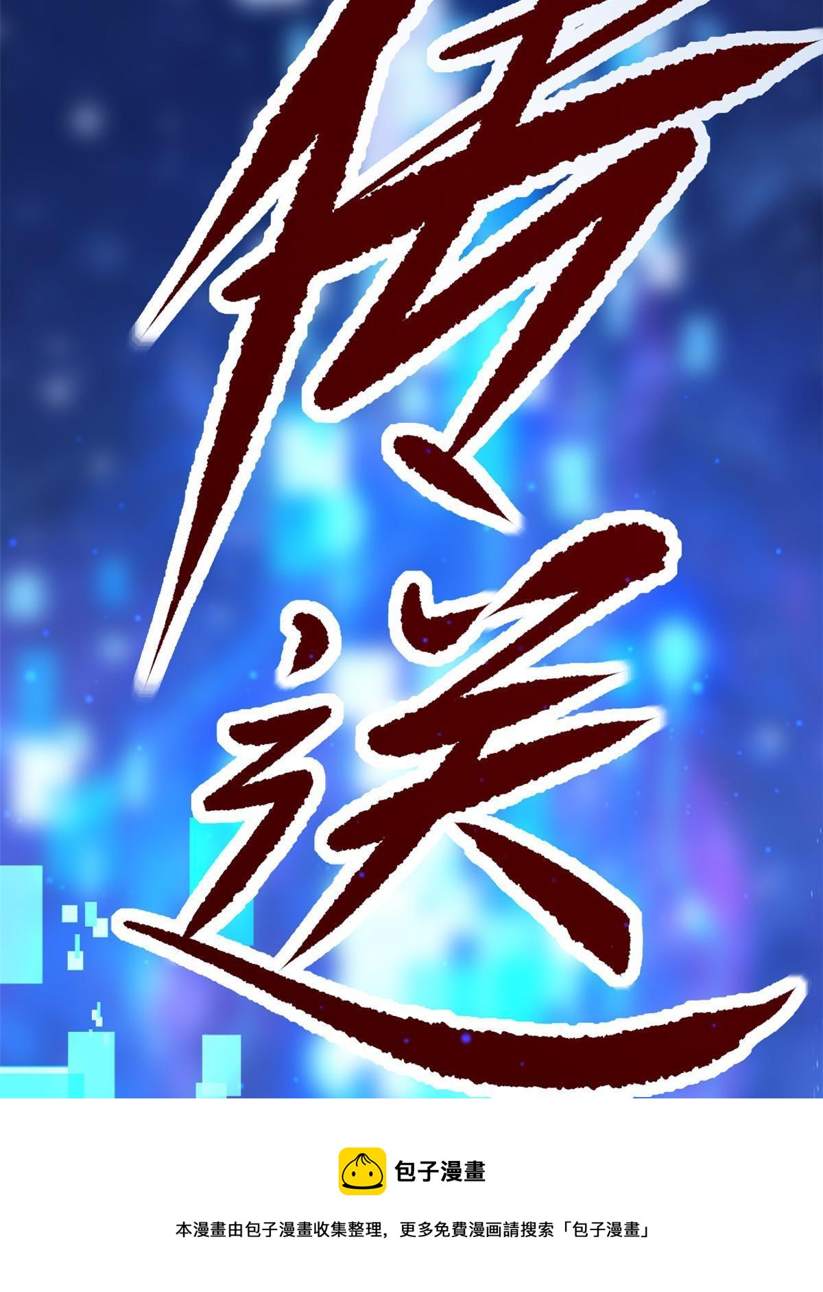 31 偷鸡不成蚀把米52