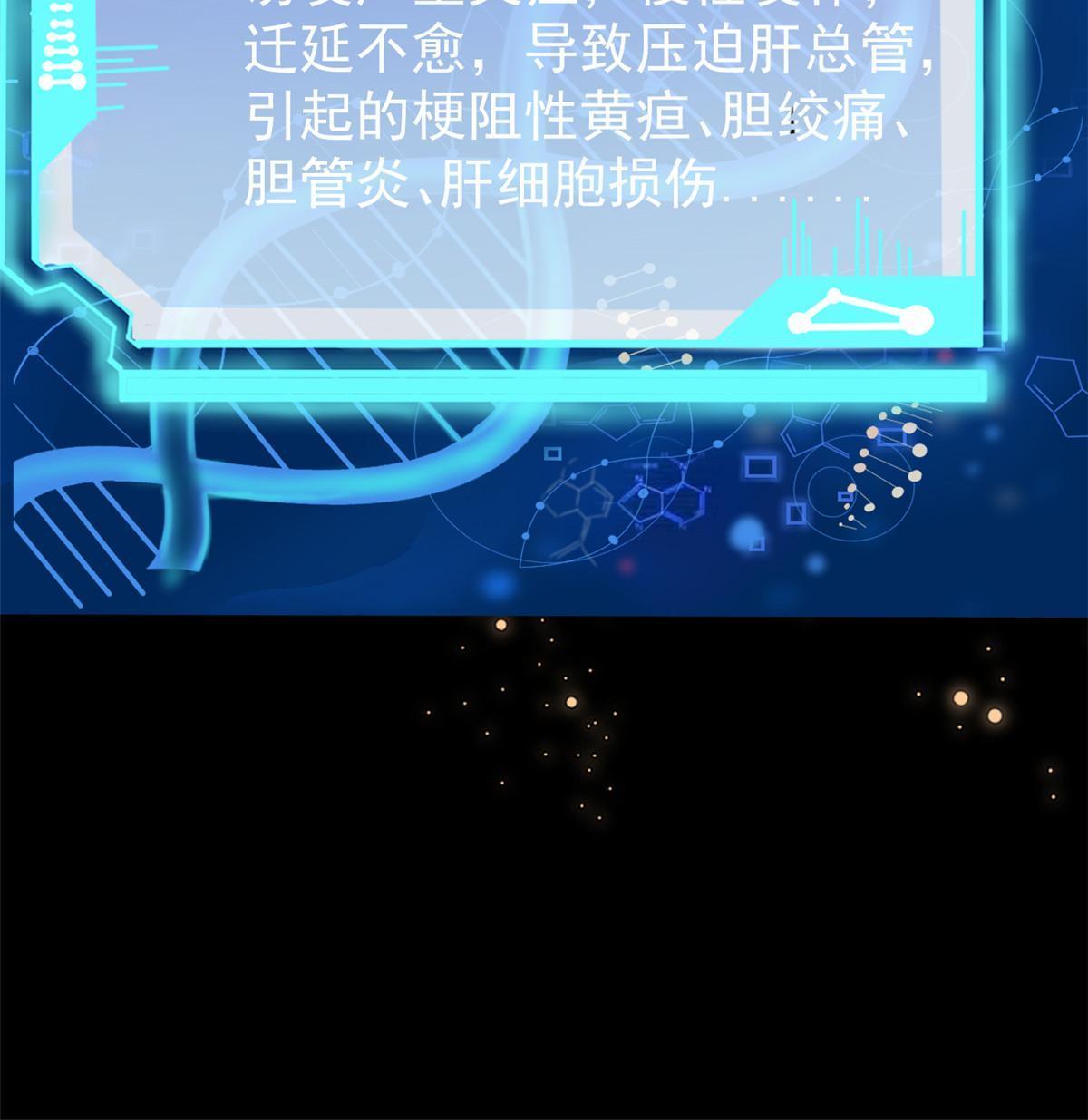 31 偷鸡不成蚀把米58