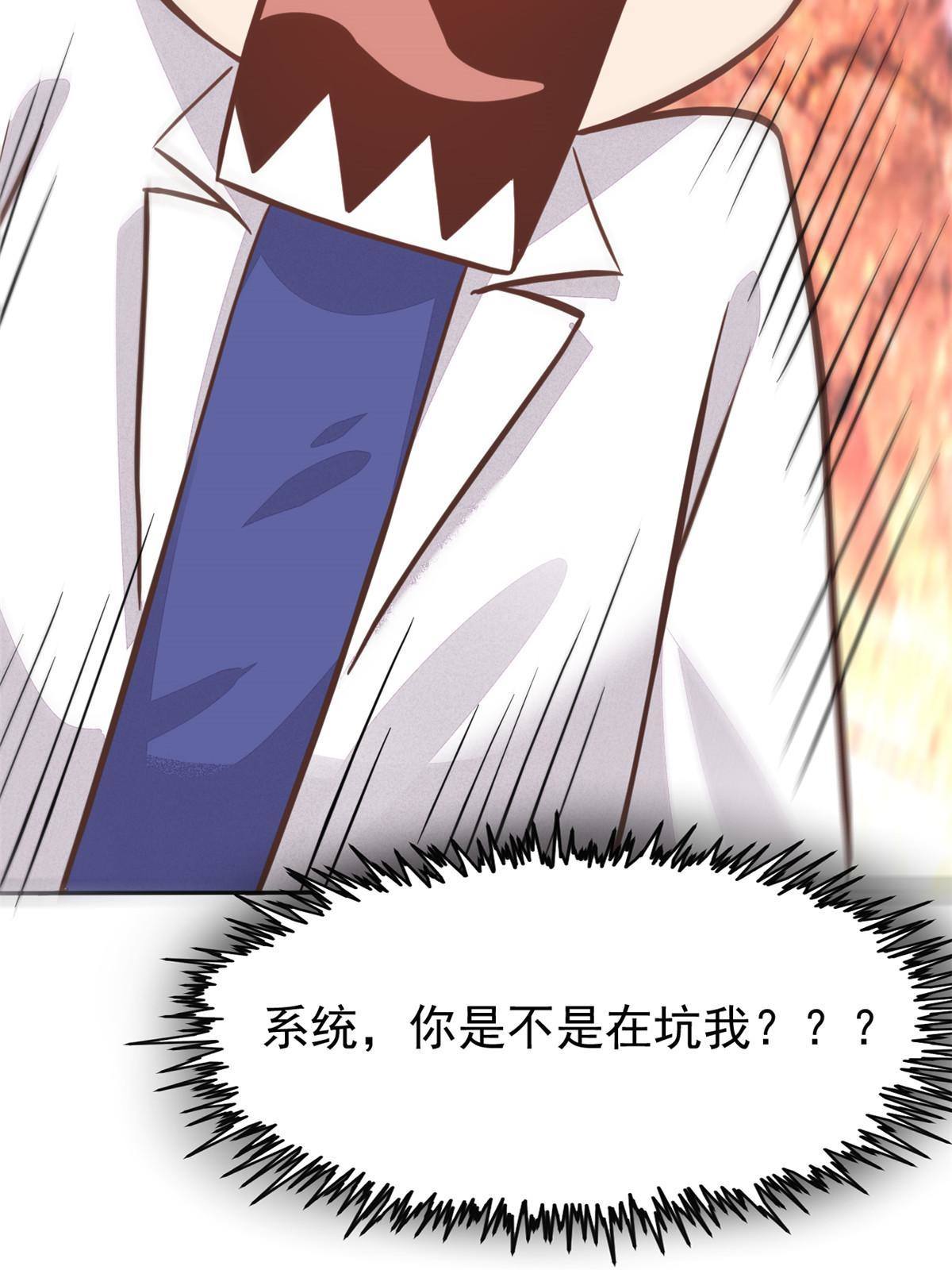 31 偷鸡不成蚀把米62