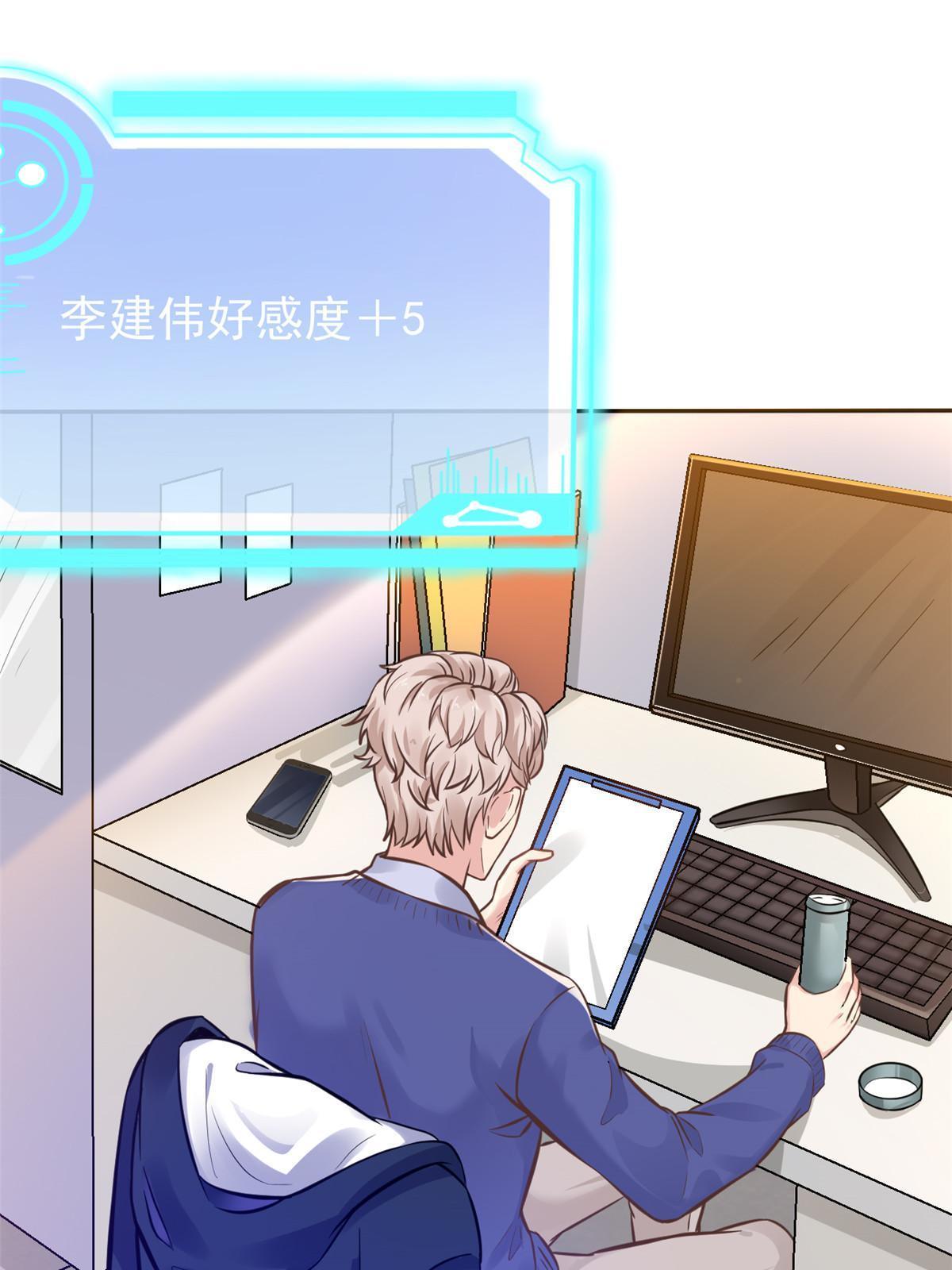 35 第一个三级手术15