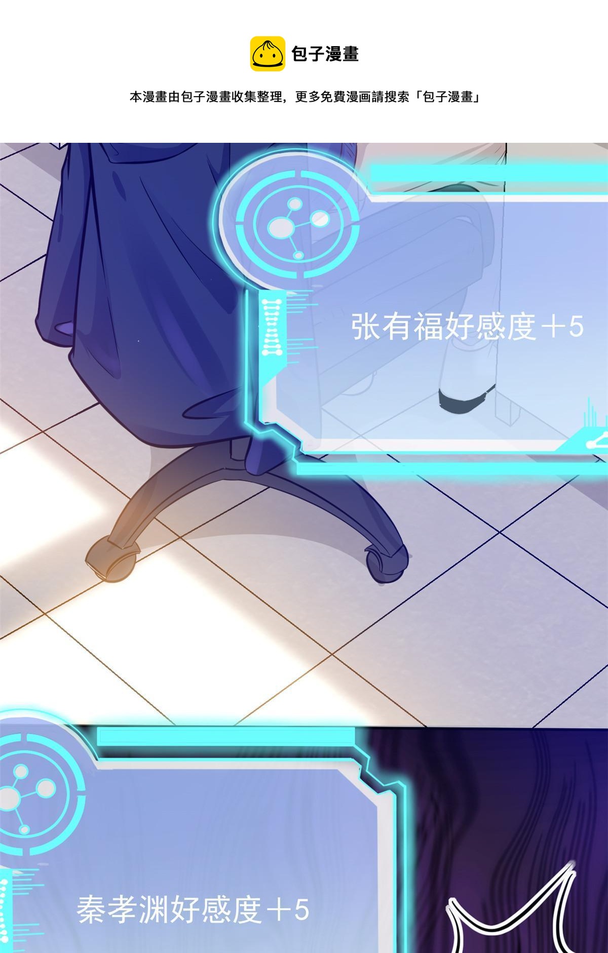 35 第一个三级手术16