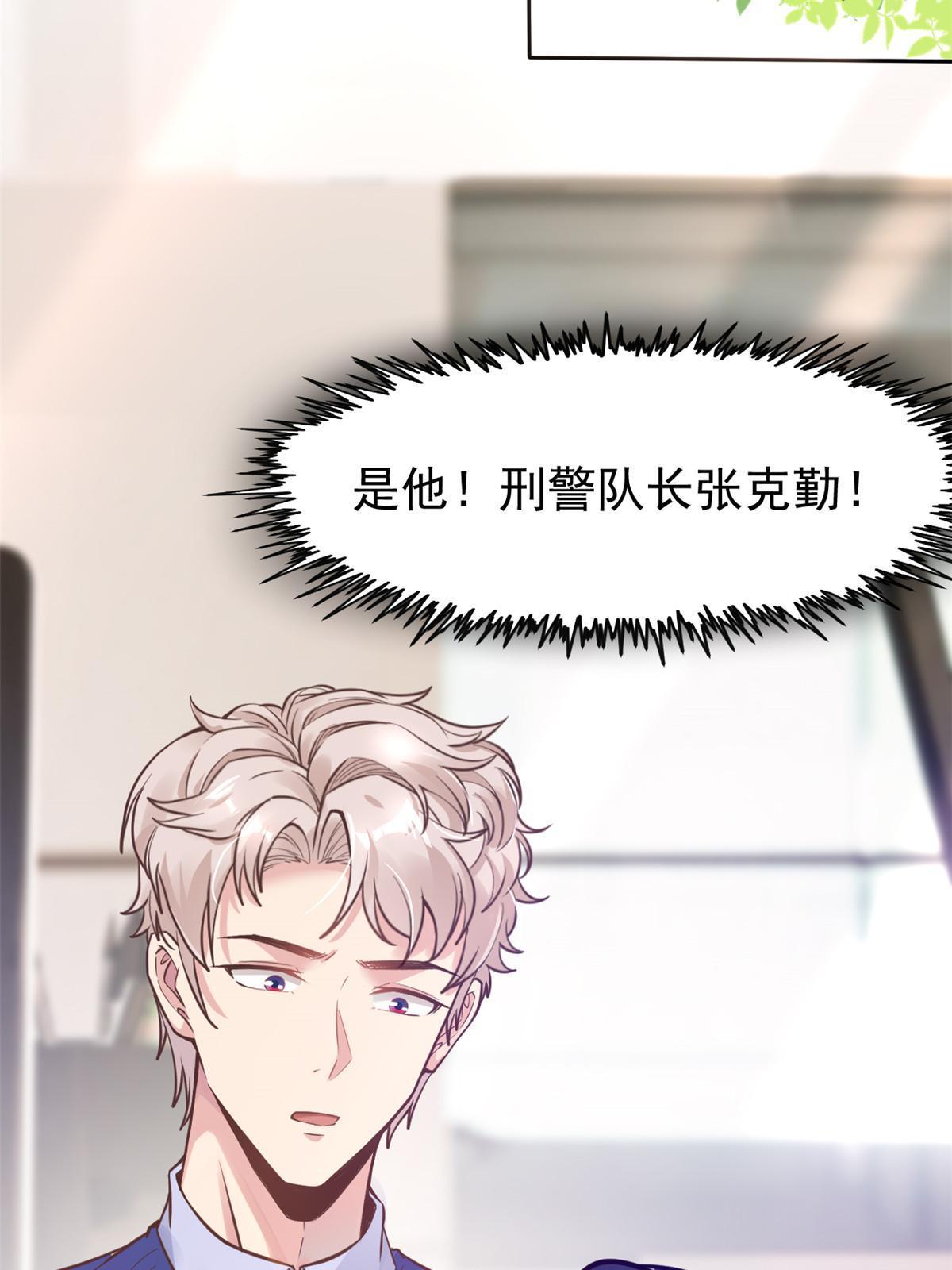 35 第一个三级手术23