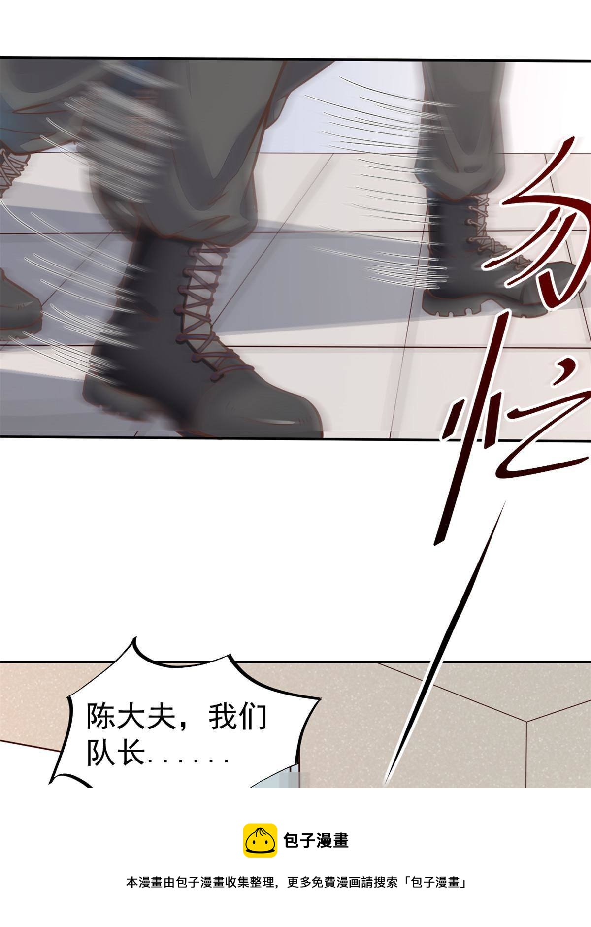 35 第一个三级手术28