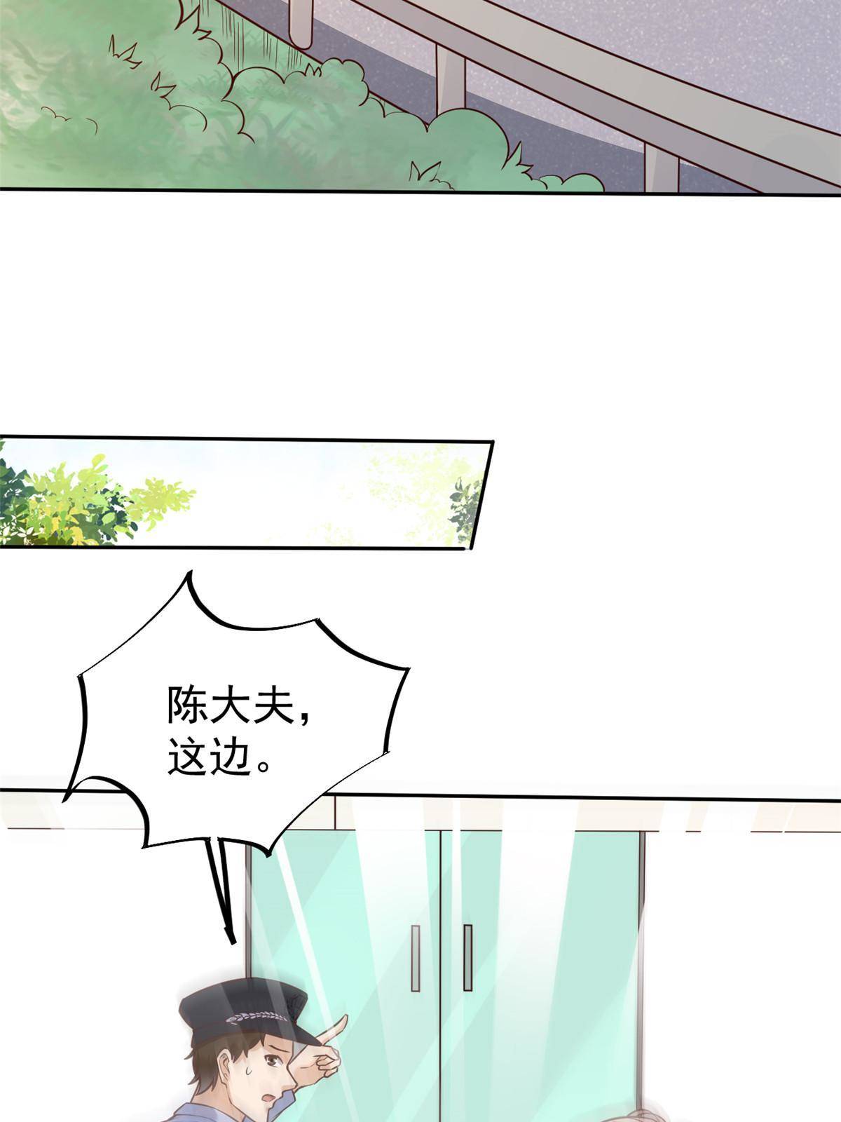 35 第一个三级手术31