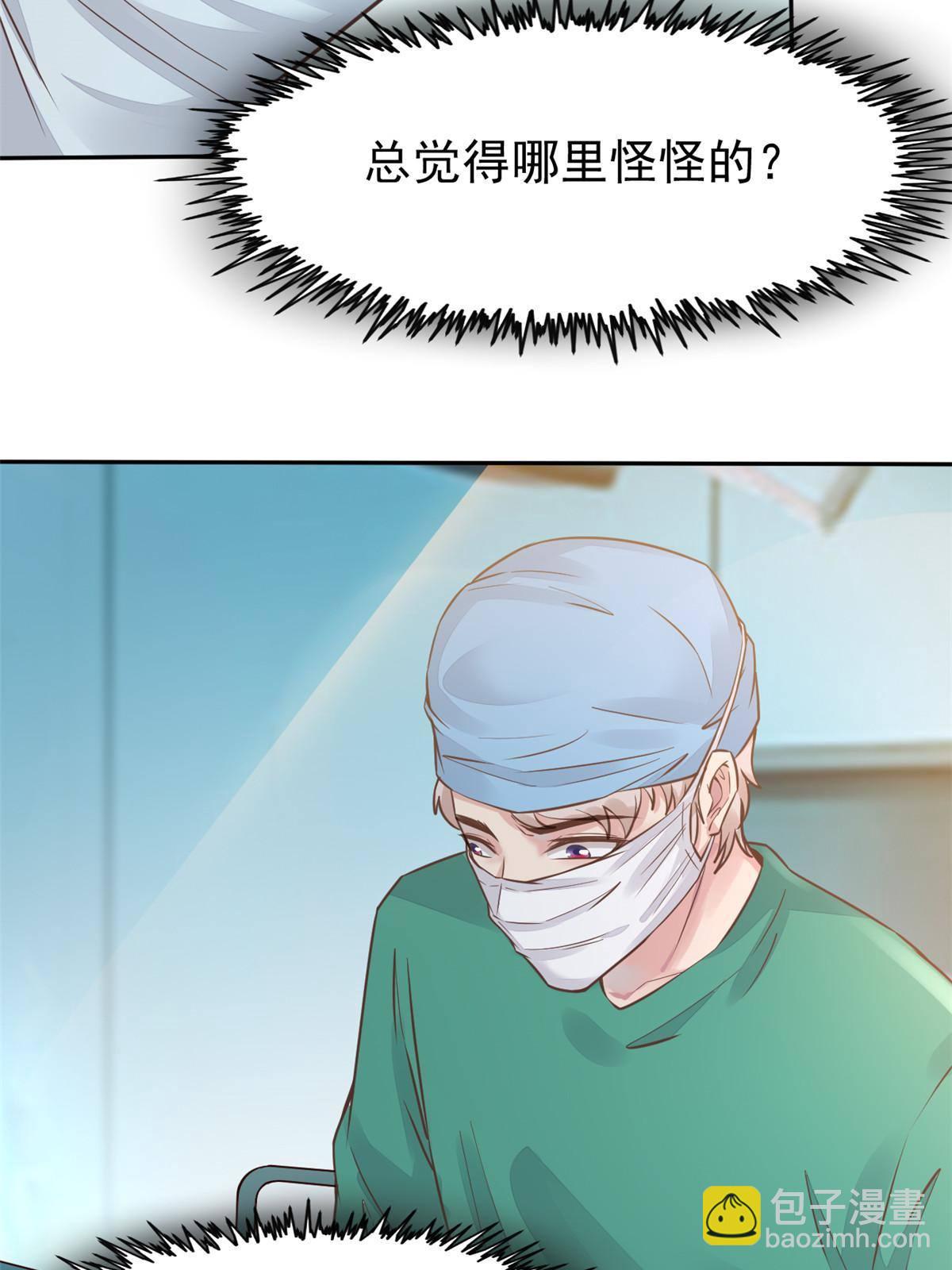 35 第一个三级手术38