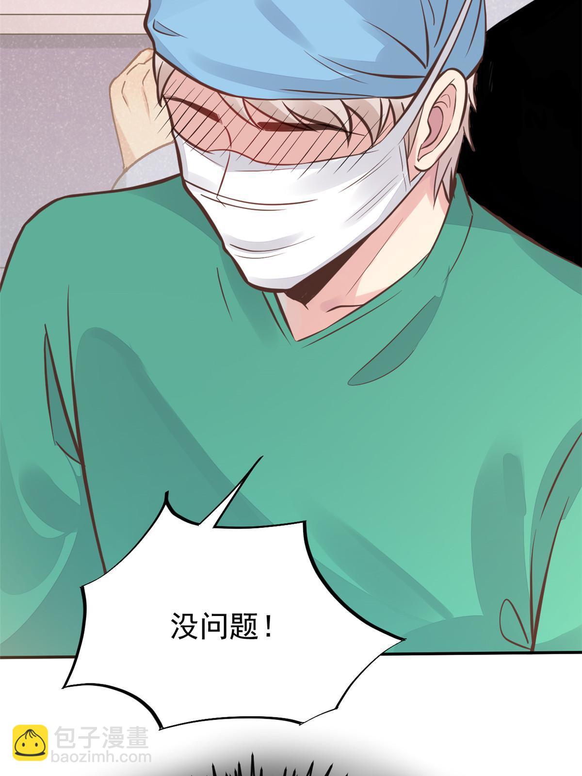 35 第一个三级手术45