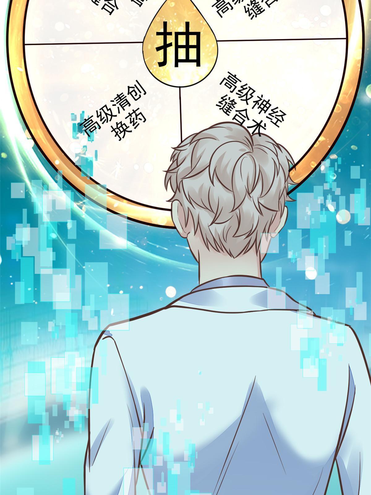 35 第一个三级手术57