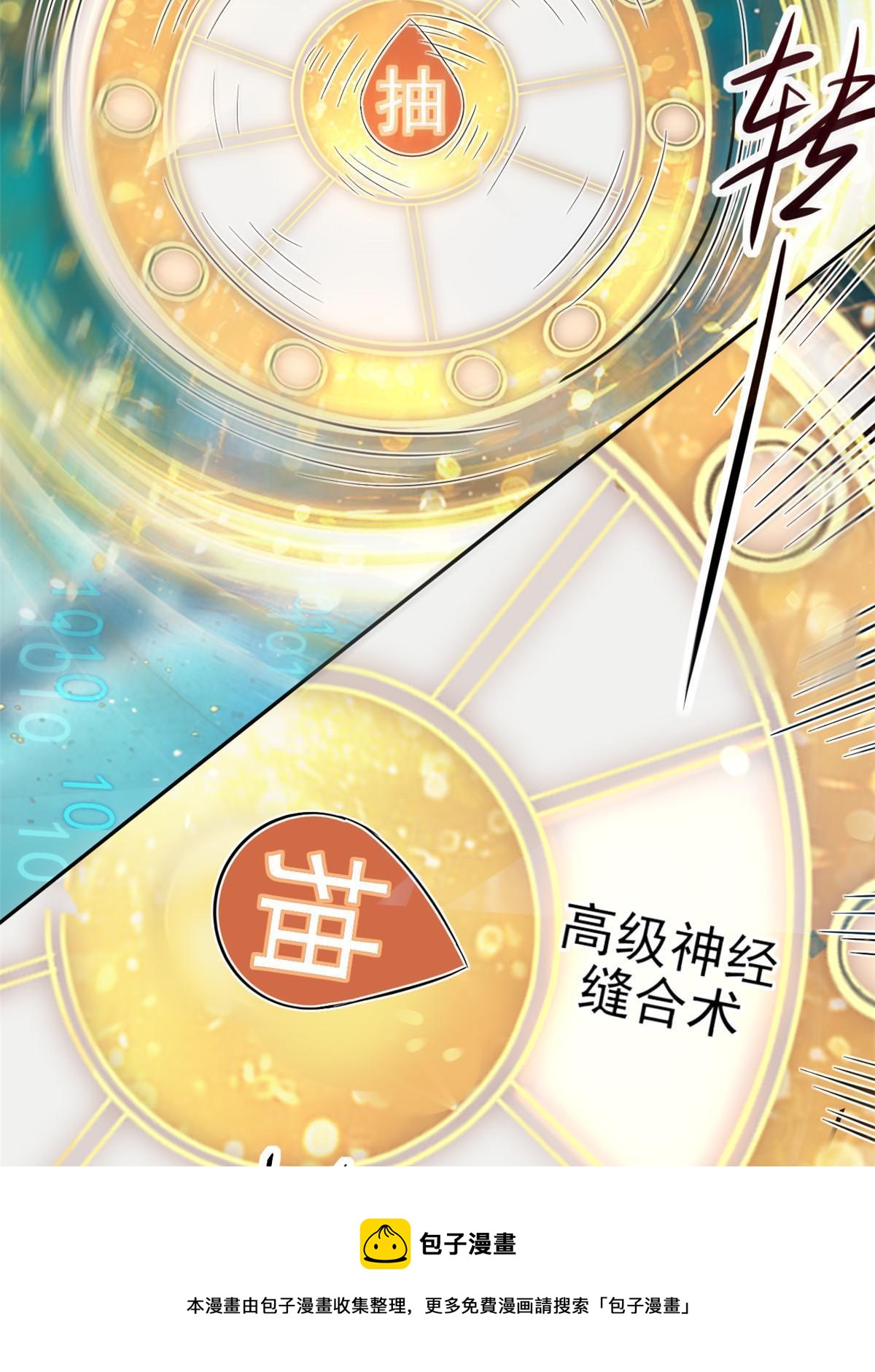 35 第一个三级手术60