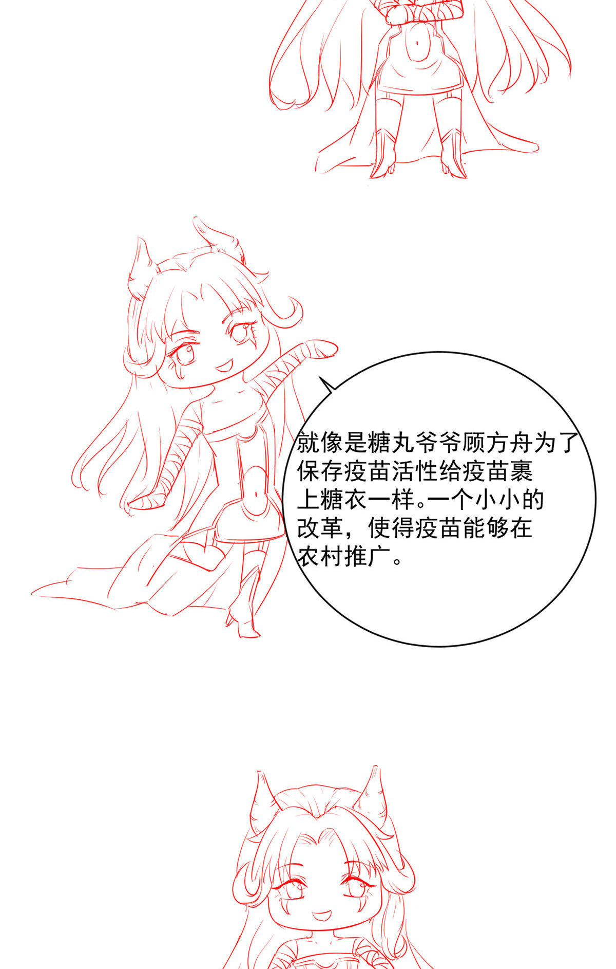 35 第一个三级手术71