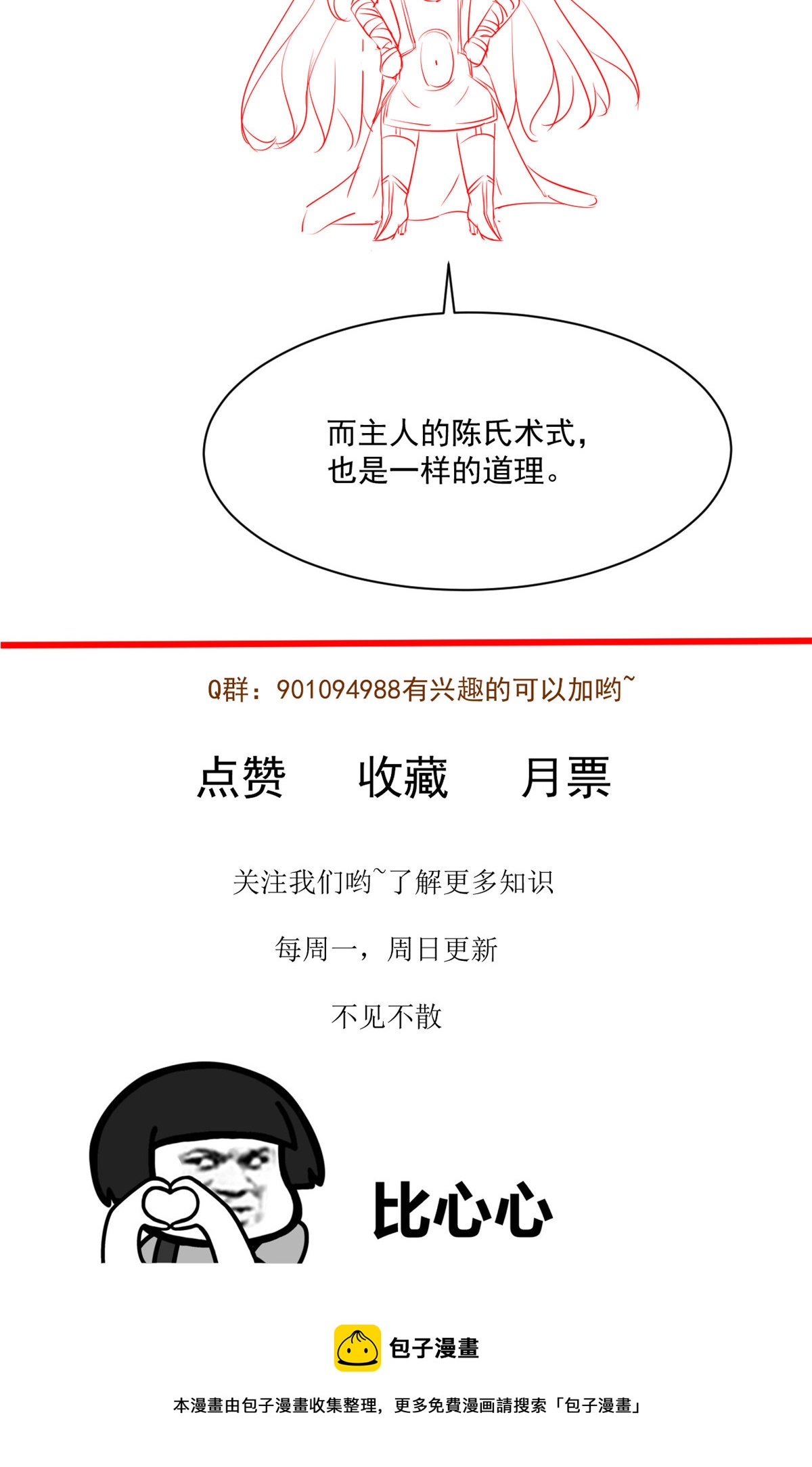 35 第一个三级手术72