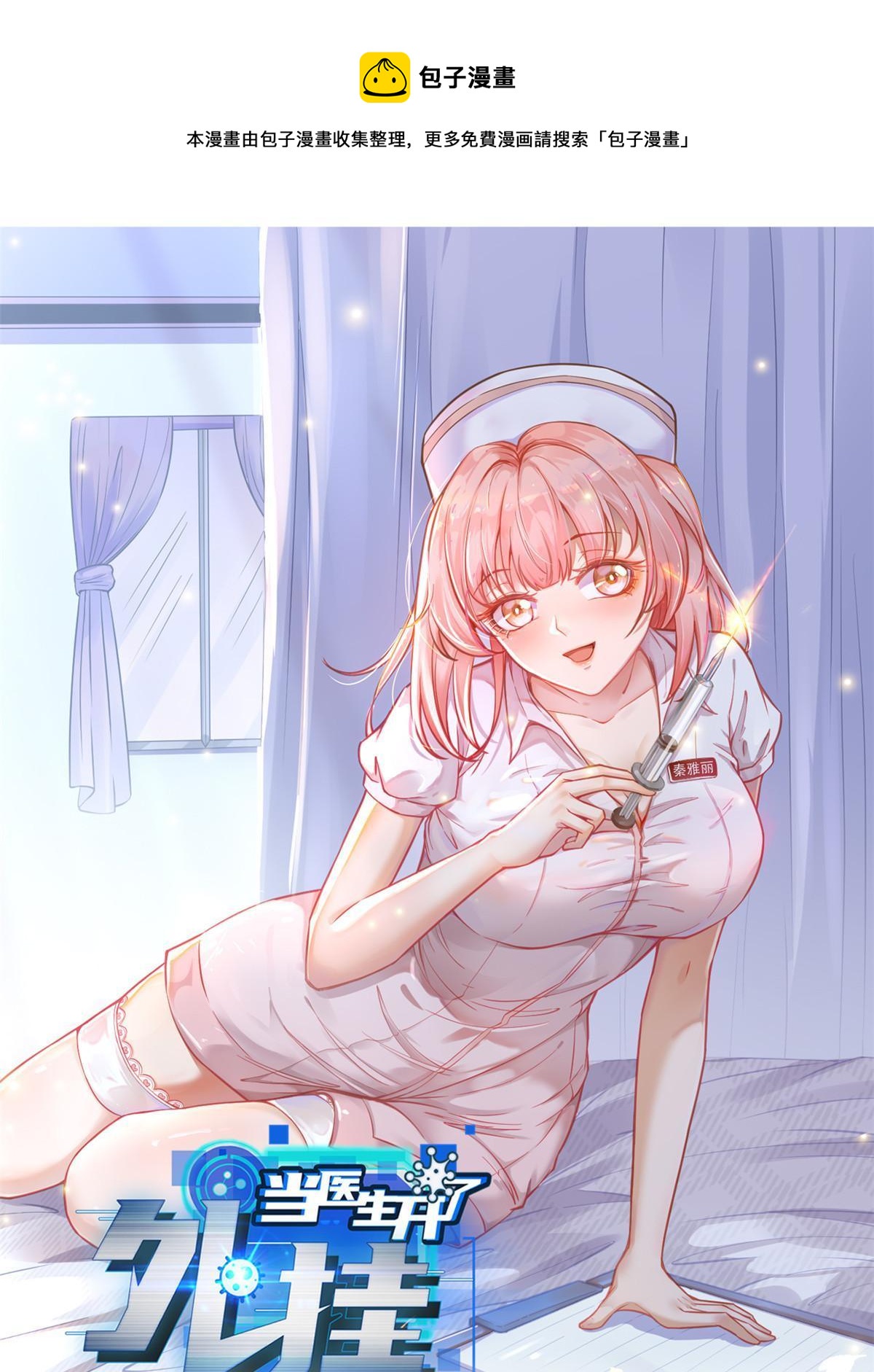 37 挽留陈沧0