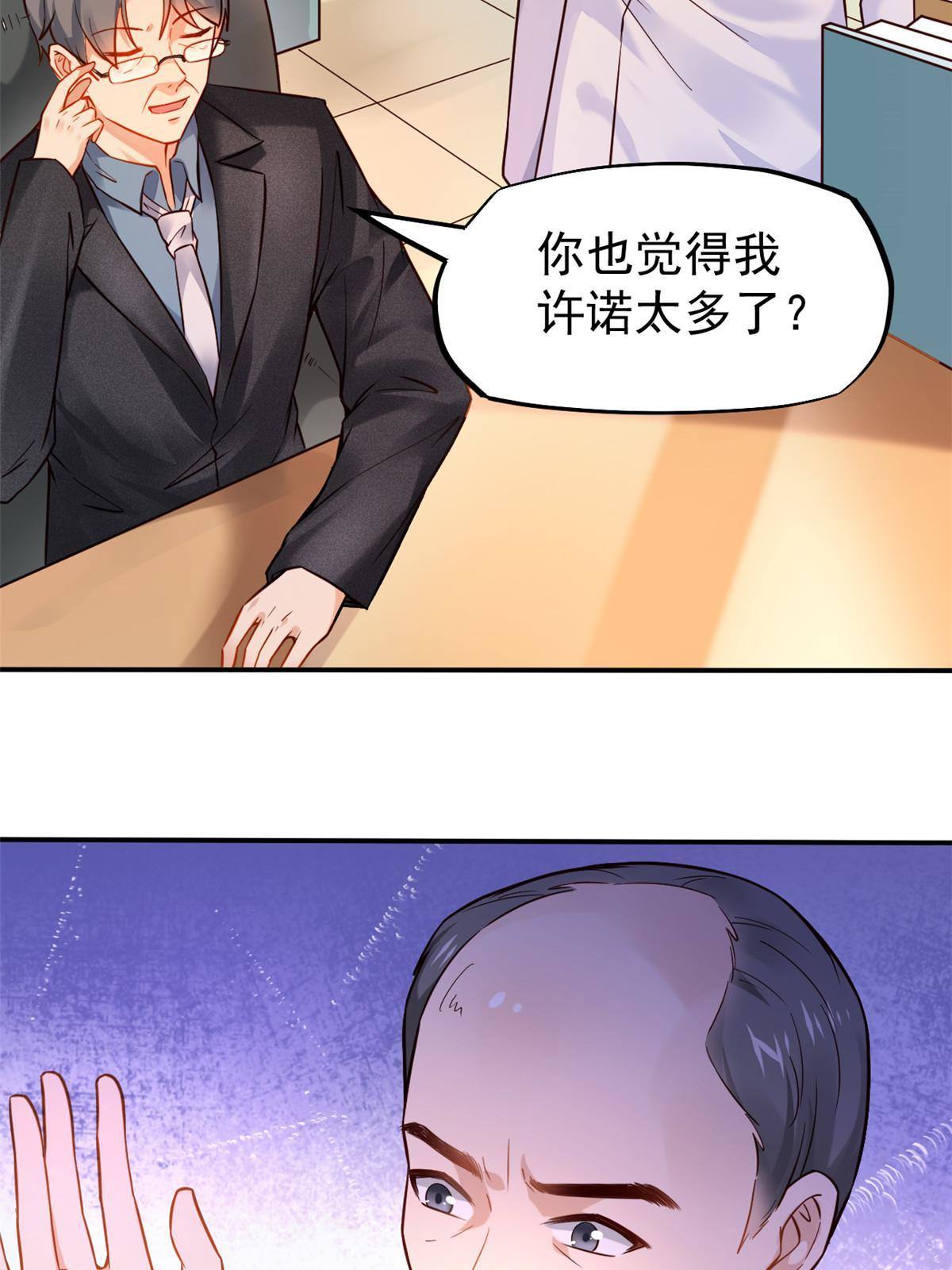 37 挽留陈沧26
