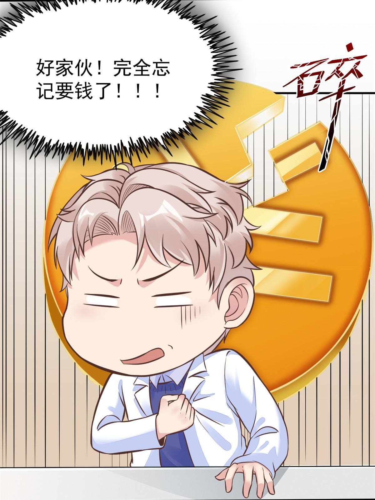 37 挽留陈沧37