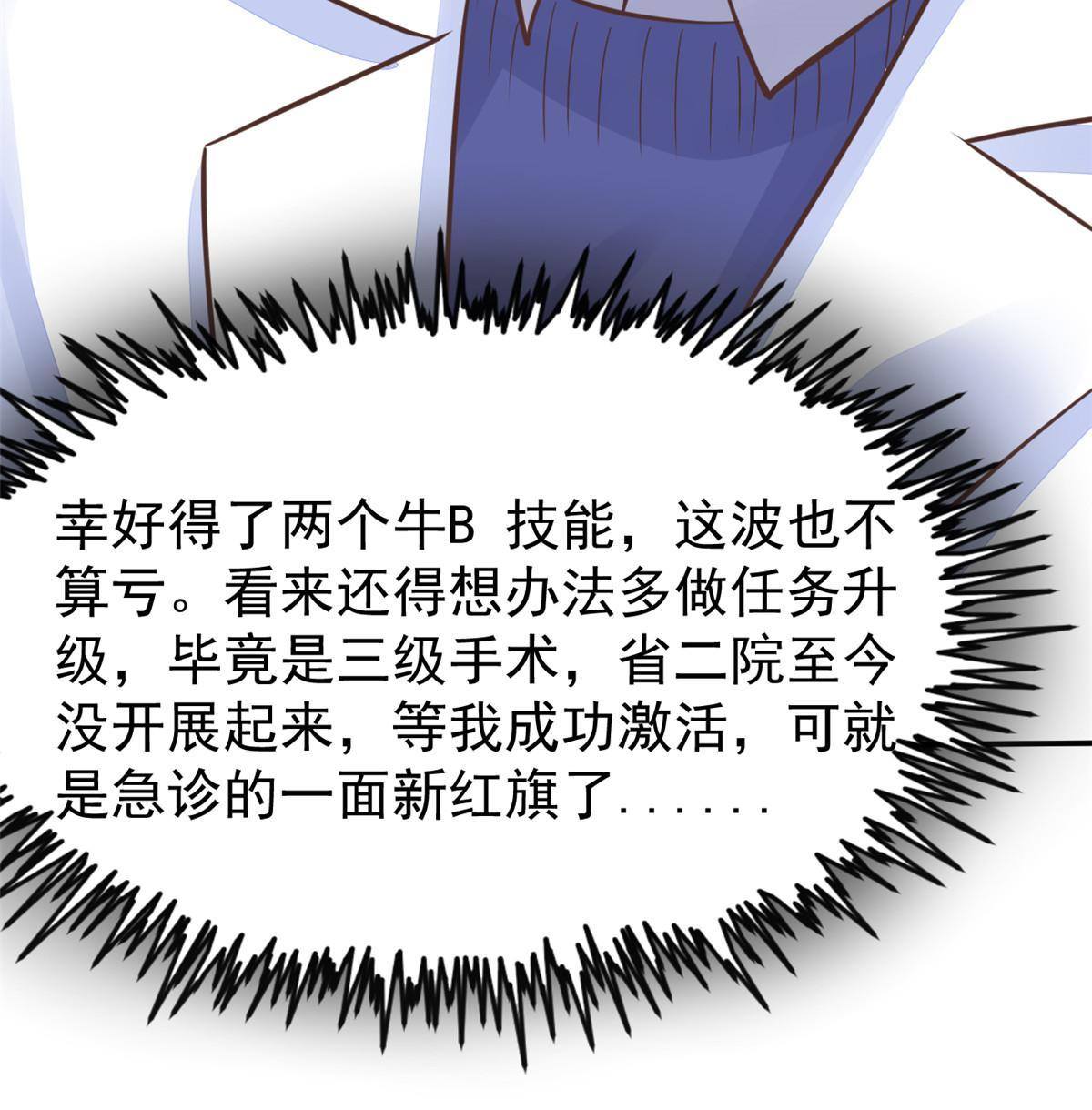 37 挽留陈沧39