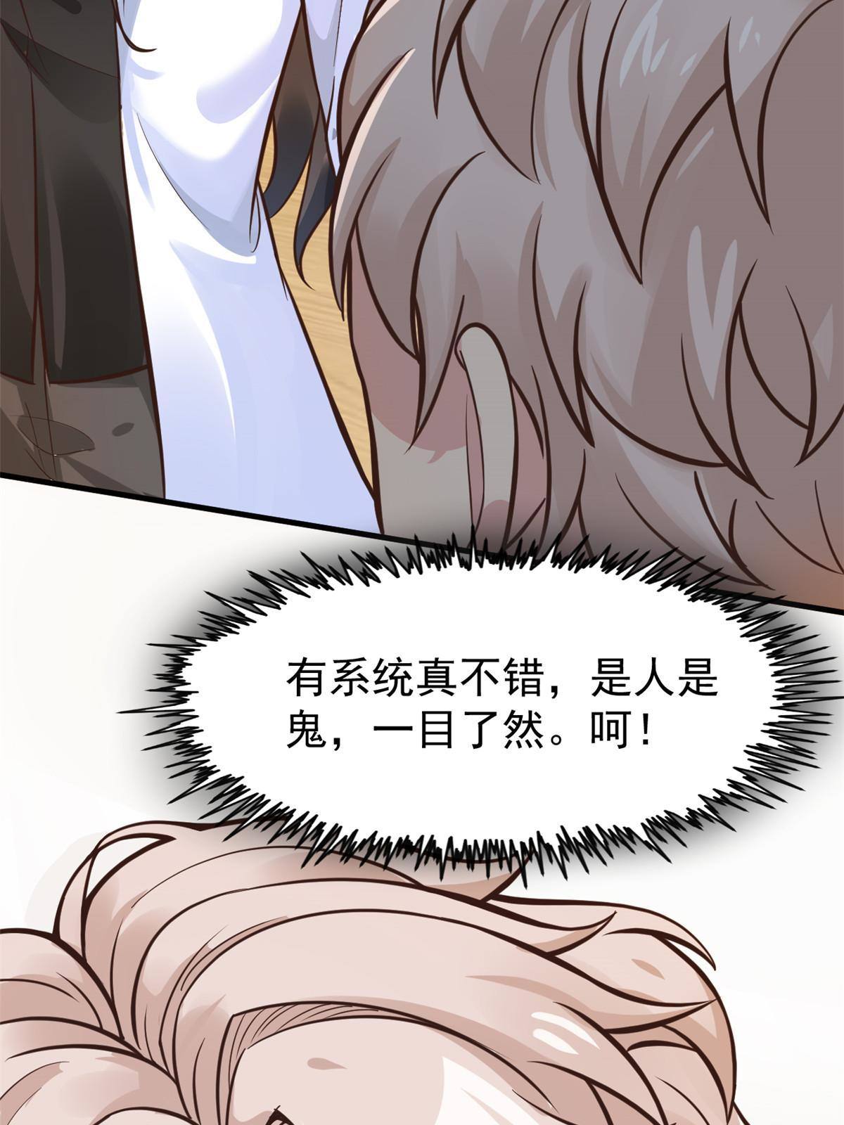 37 挽留陈沧43