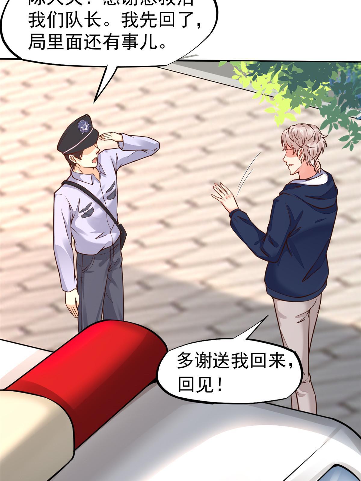 37 挽留陈沧5
