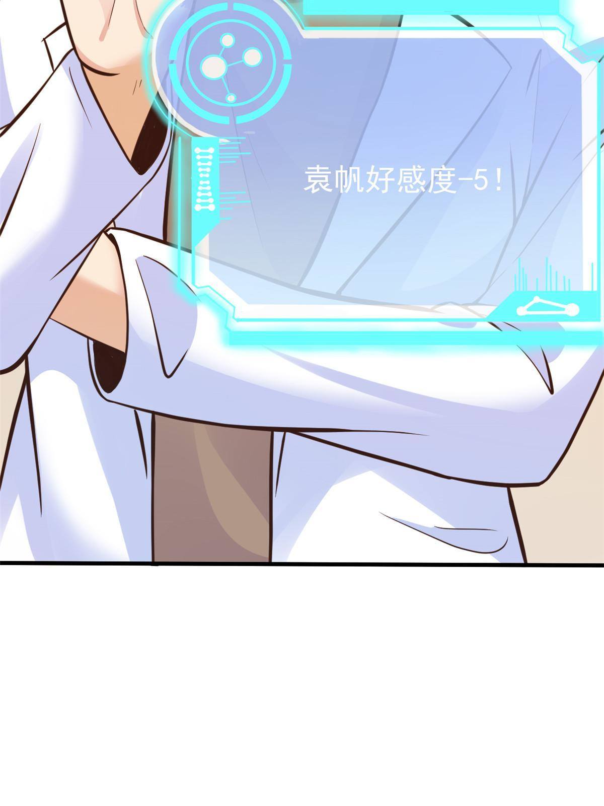 37 挽留陈沧51