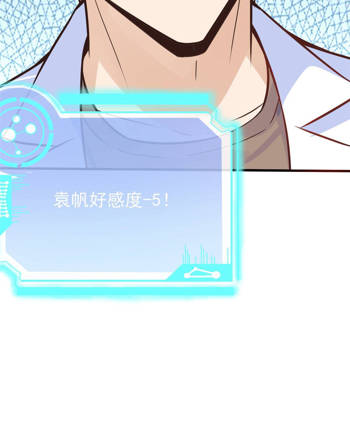 37 挽留陈沧55
