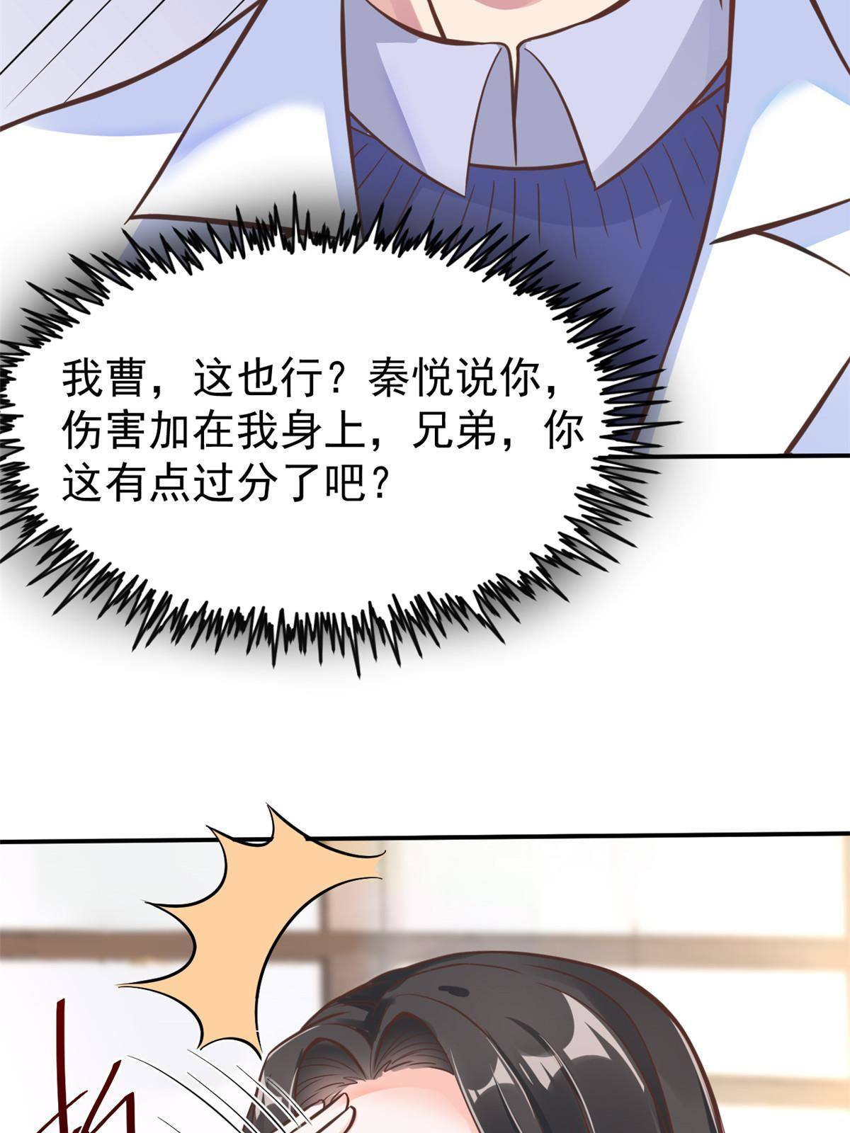 37 挽留陈沧57