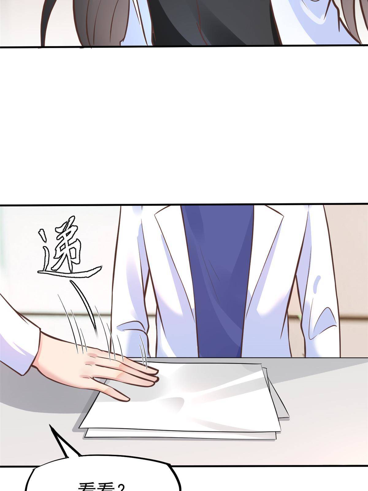 37 挽留陈沧59
