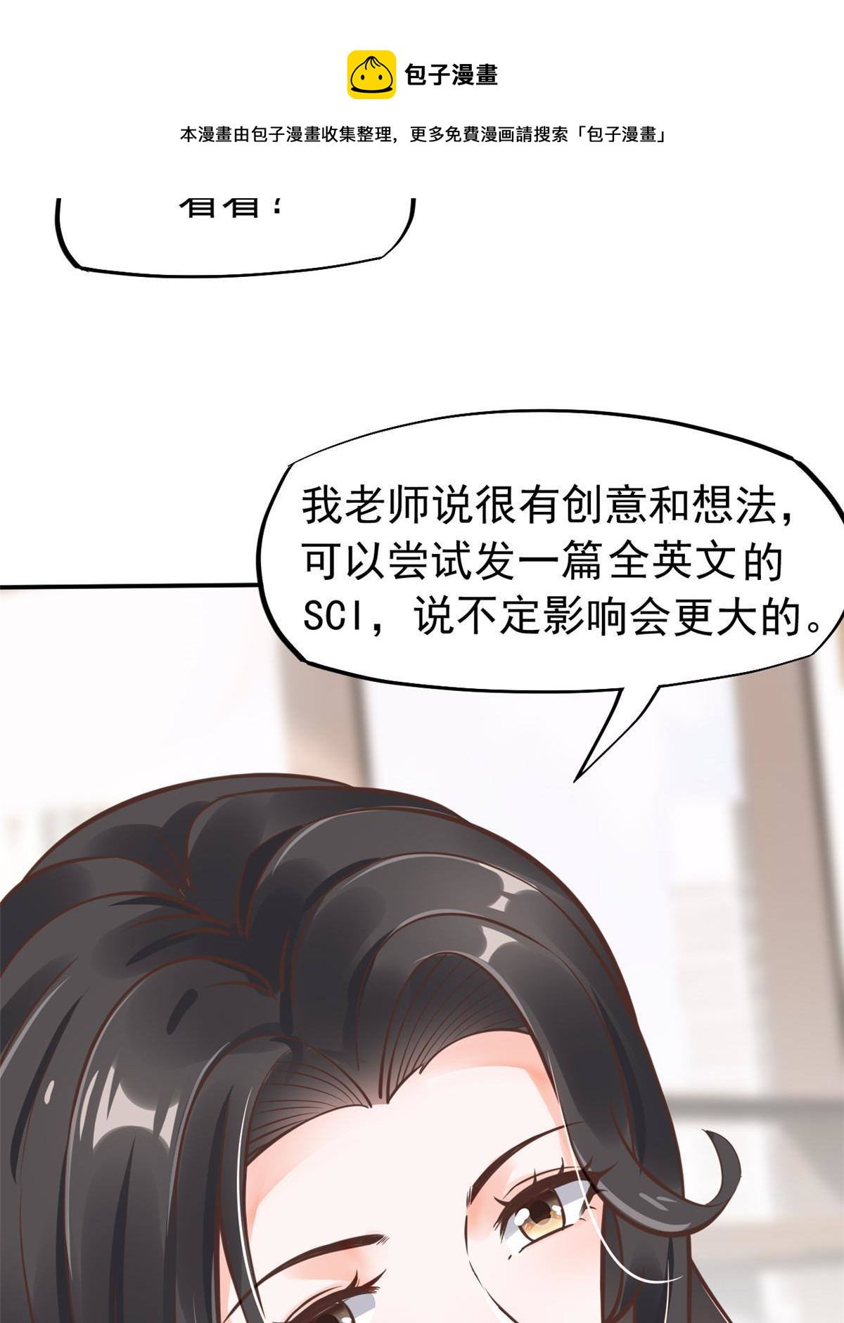 37 挽留陈沧60