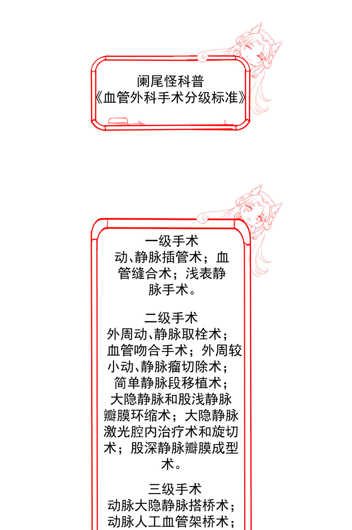 37 挽留陈沧63