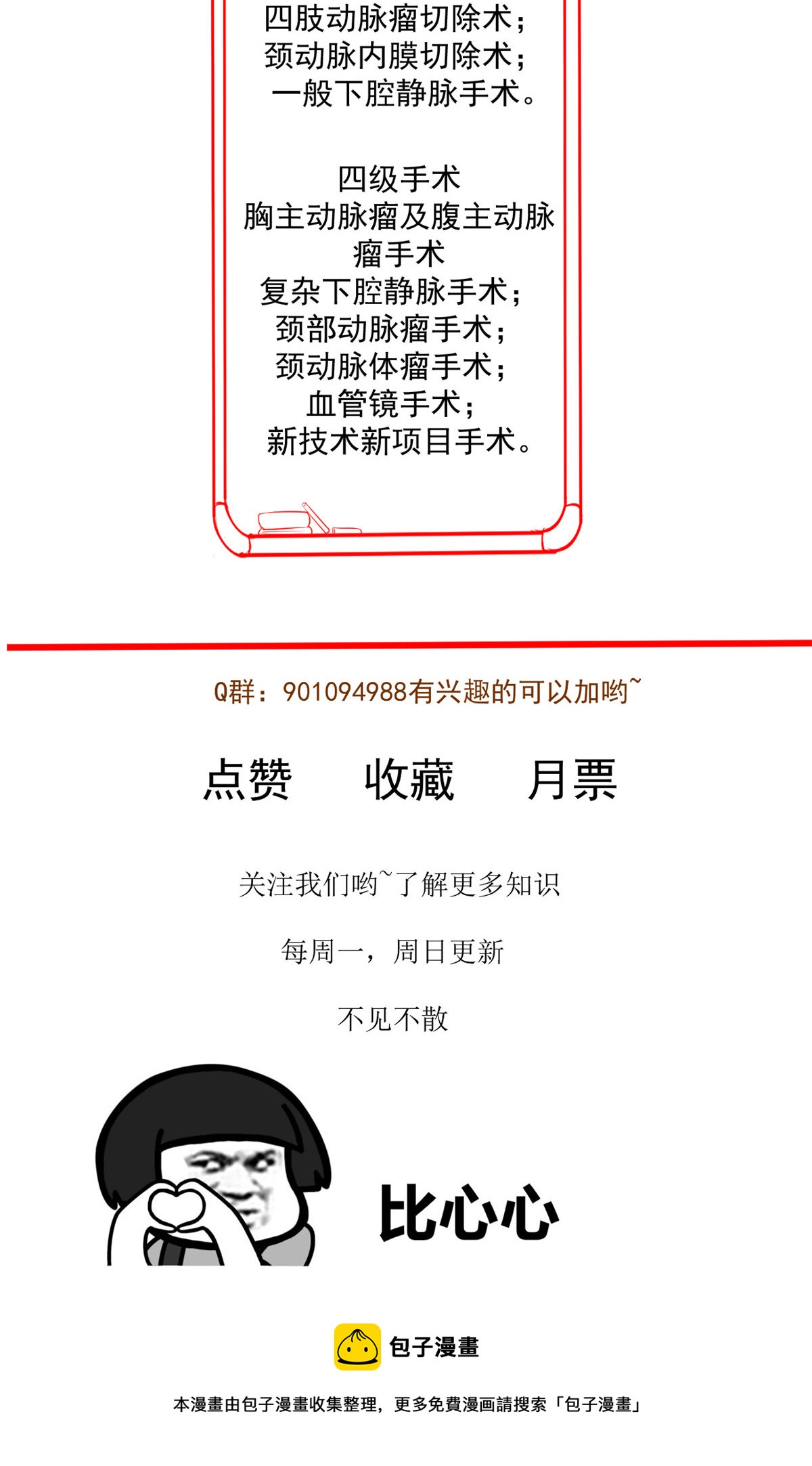 37 挽留陈沧64