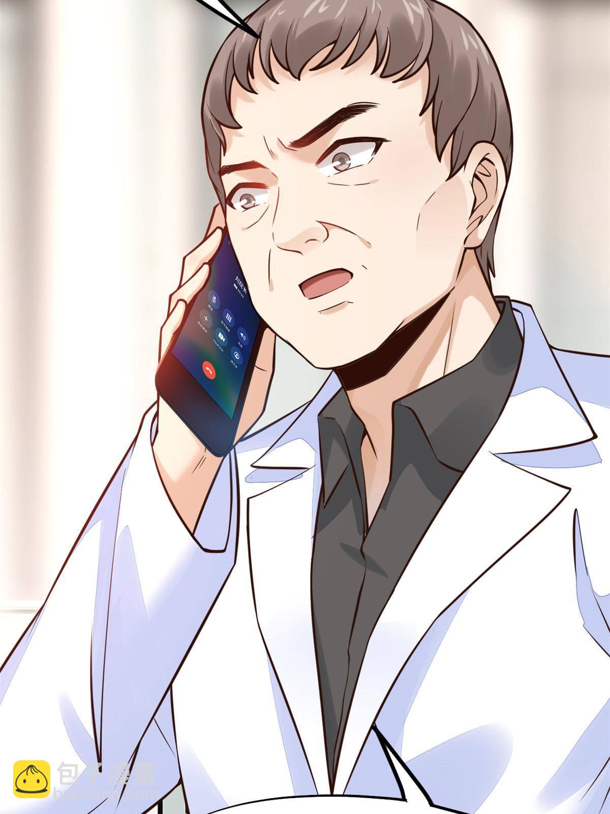 37 挽留陈沧9