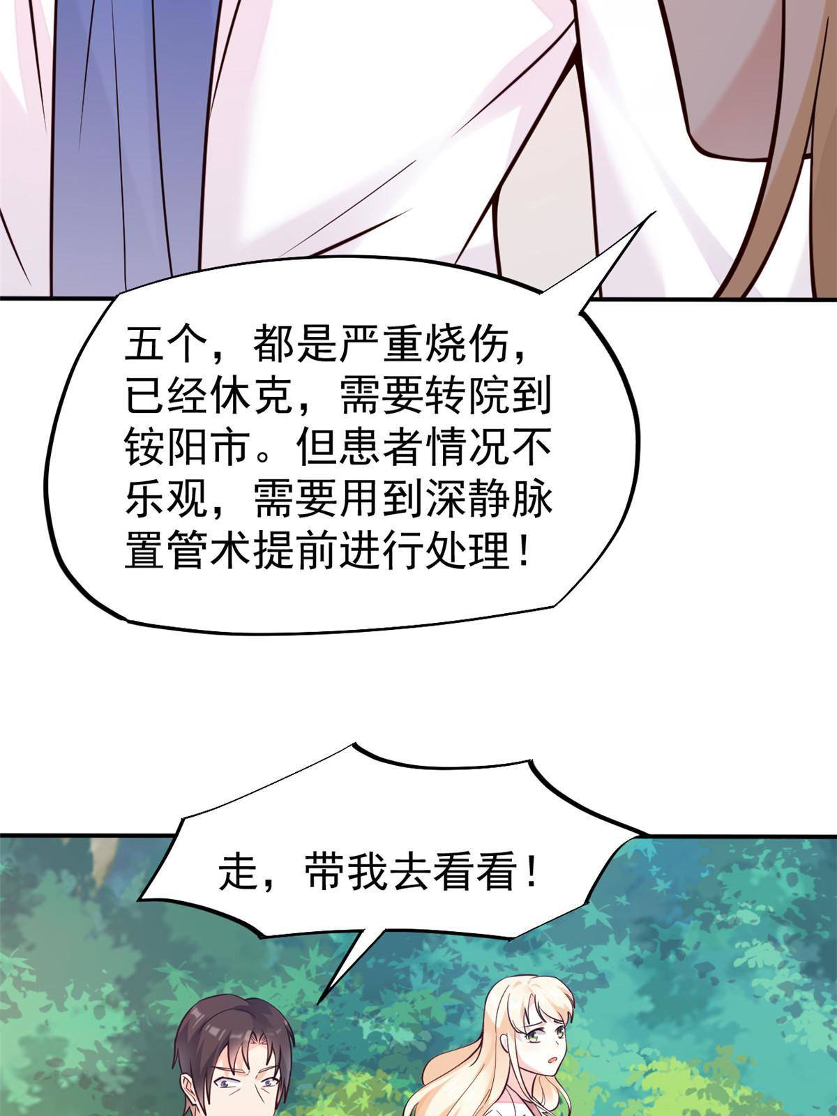 40 主人，贴贴10