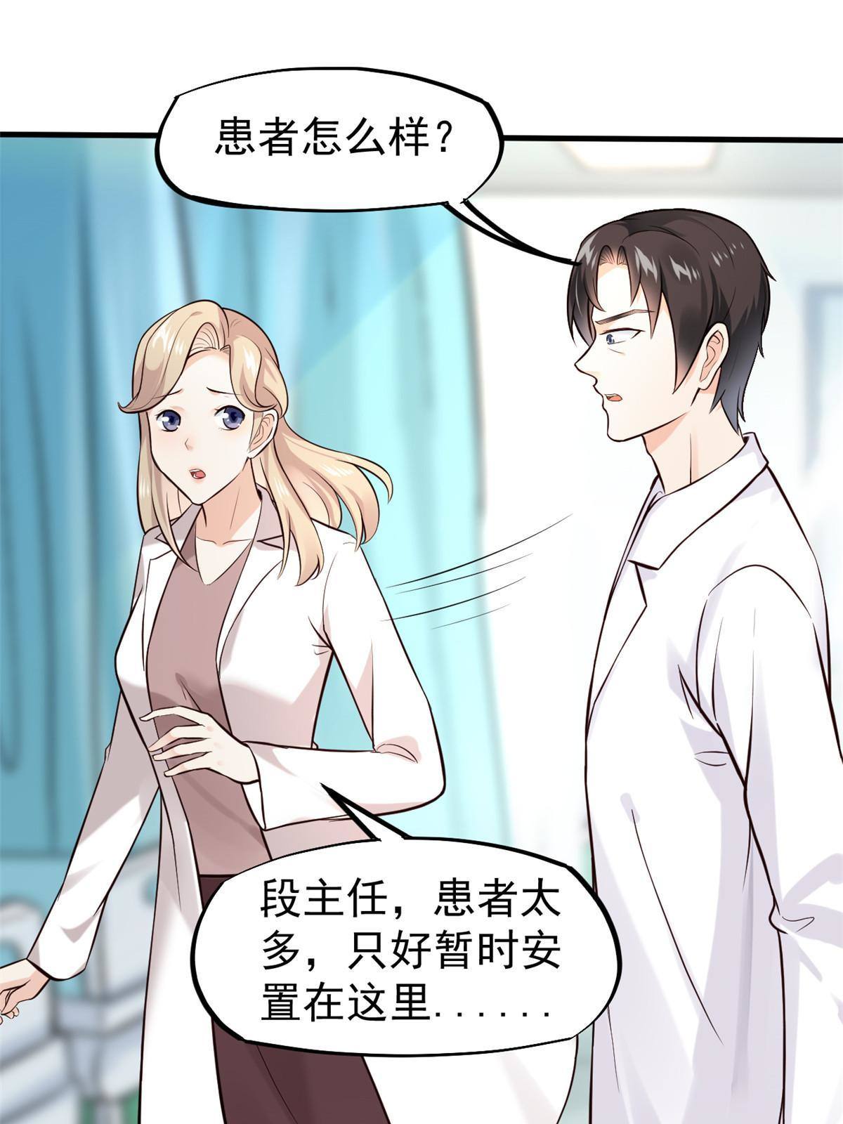 40 主人，贴贴15