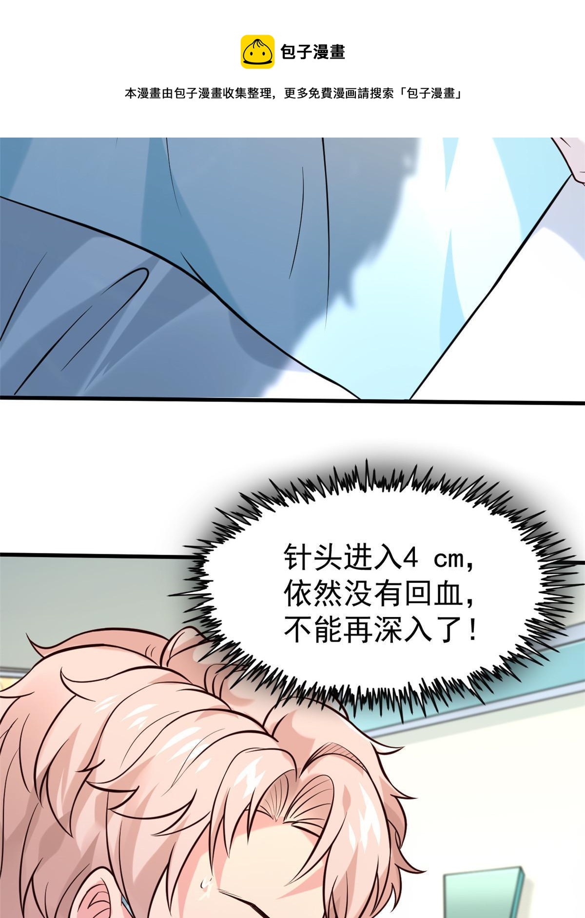 40 主人，贴贴20