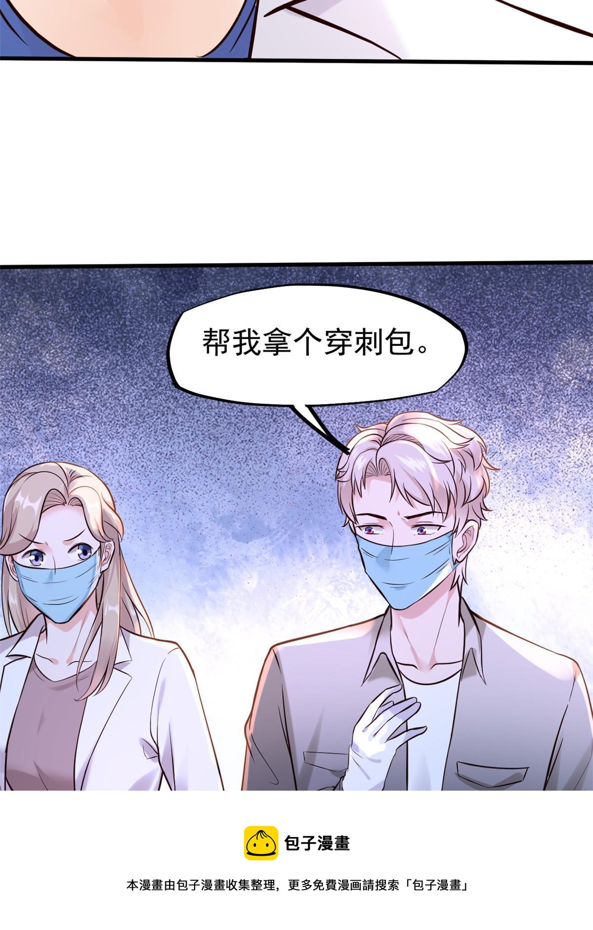 40 主人，贴贴24