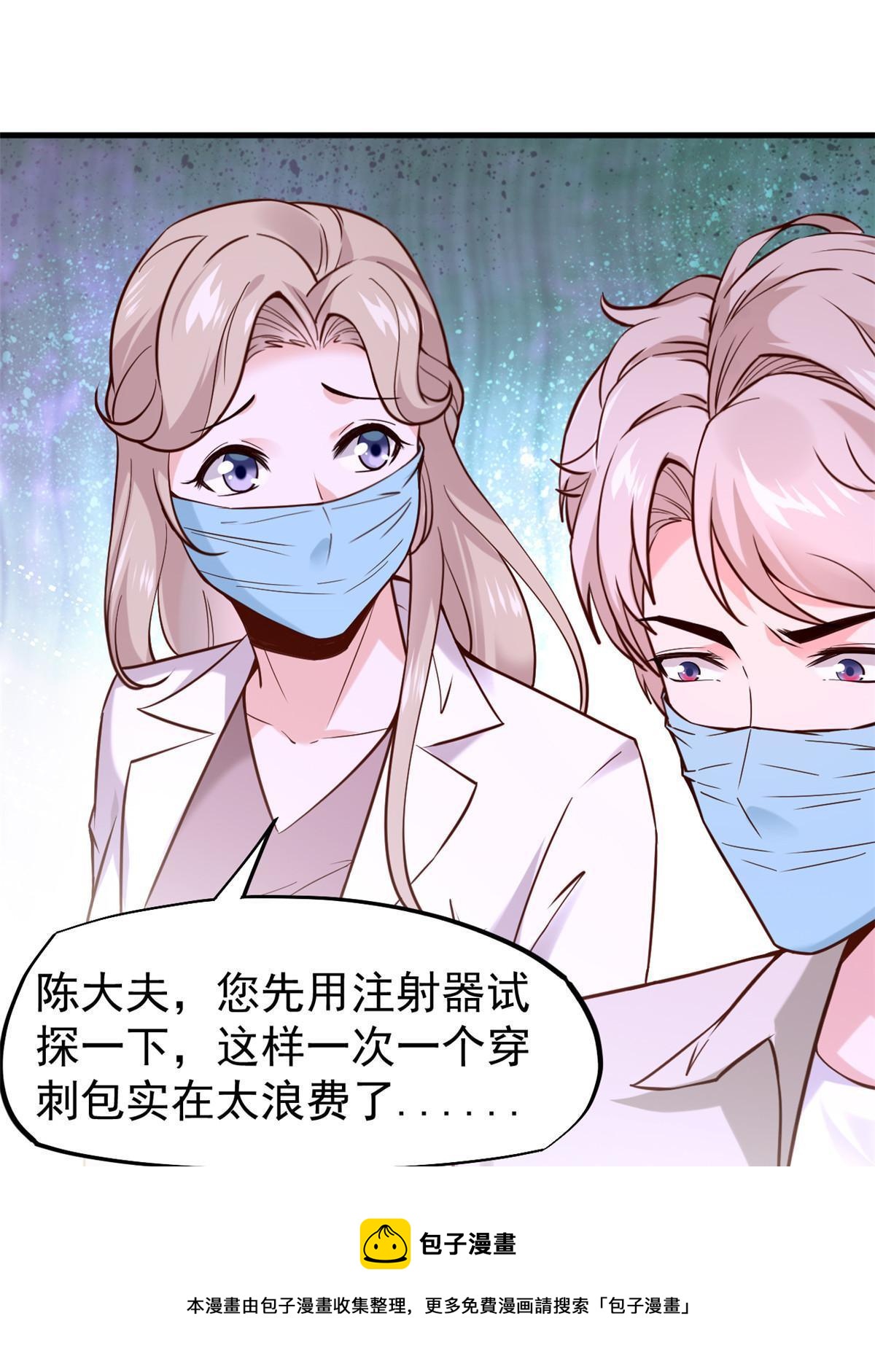 40 主人，贴贴28