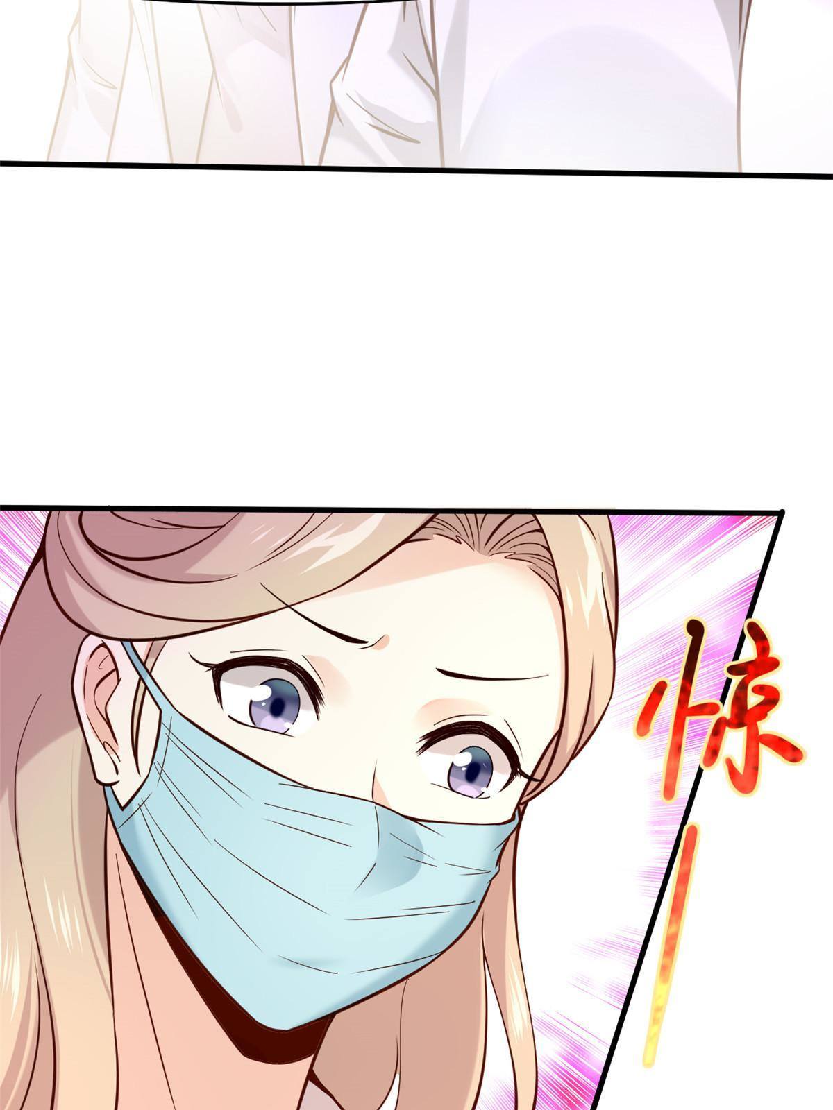 40 主人，贴贴29