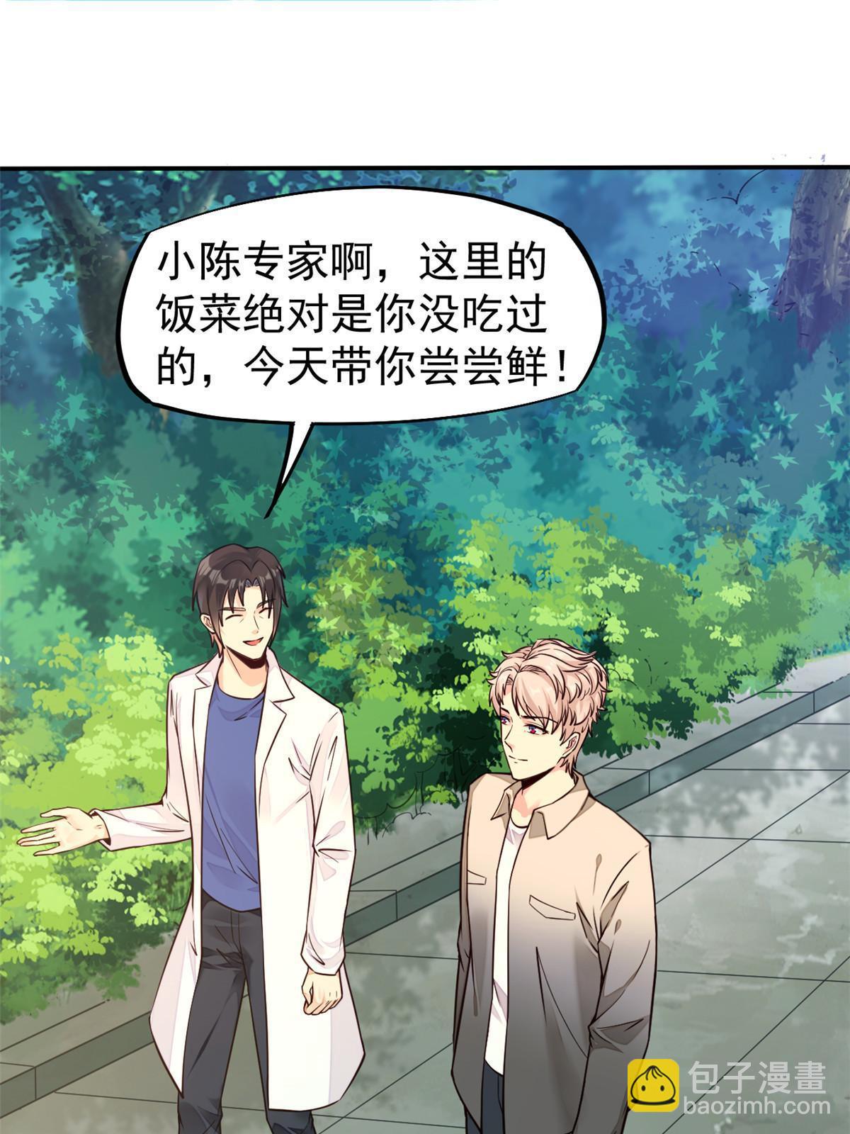 40 主人，贴贴3