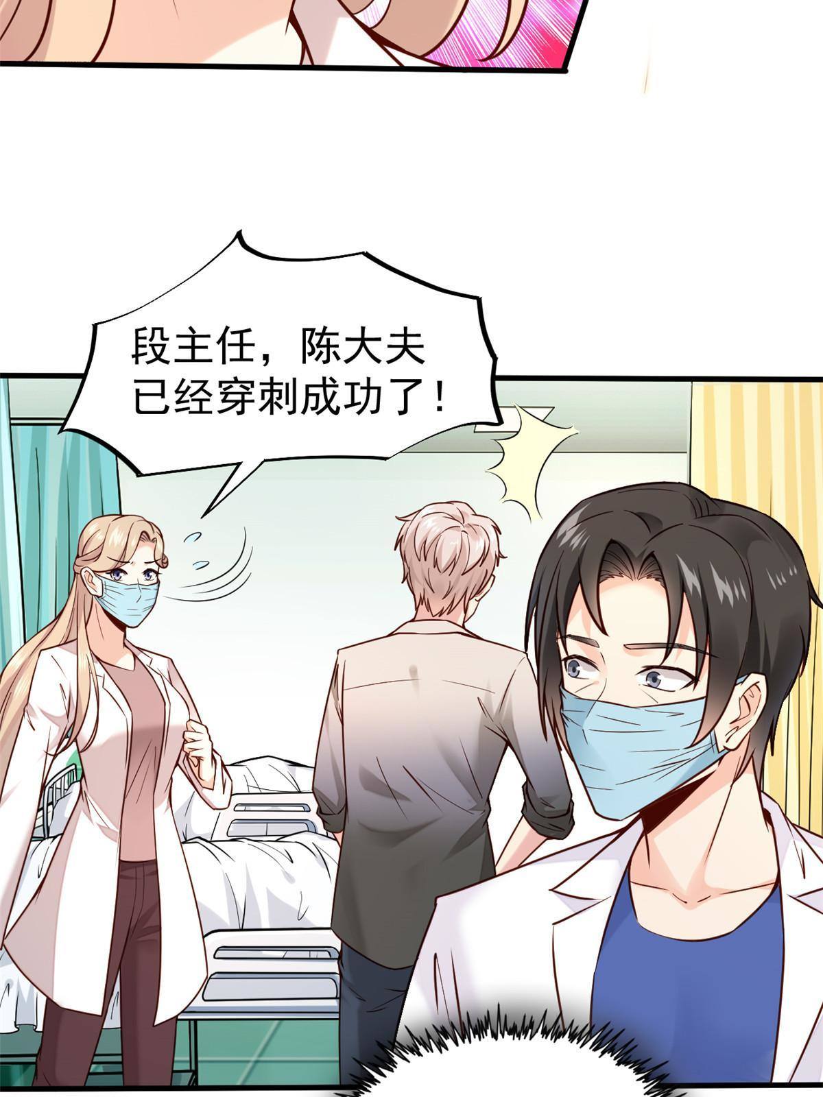 40 主人，贴贴30