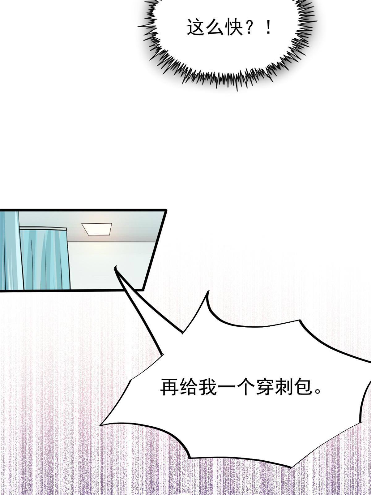40 主人，贴贴31