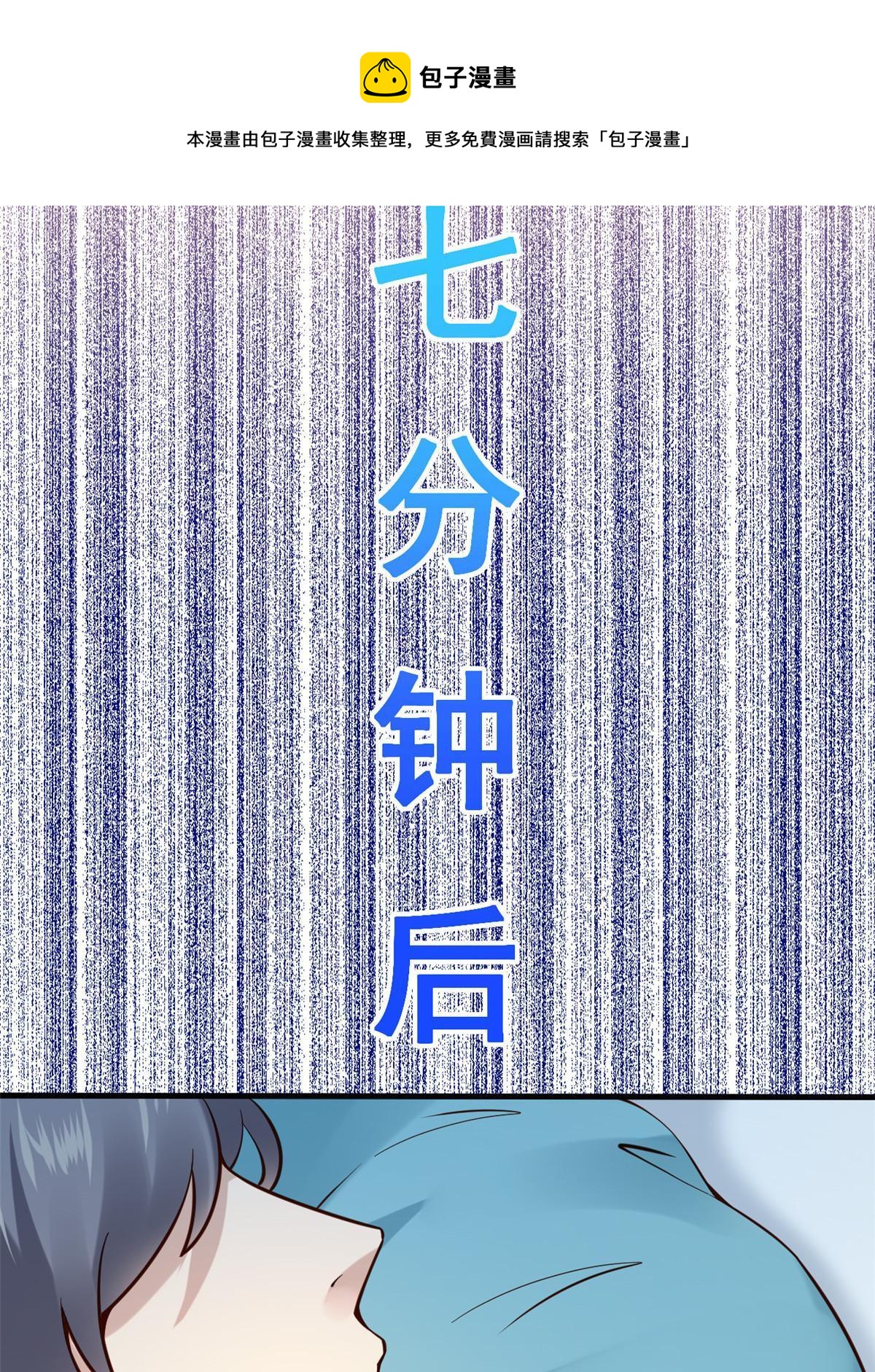 40 主人，贴贴32