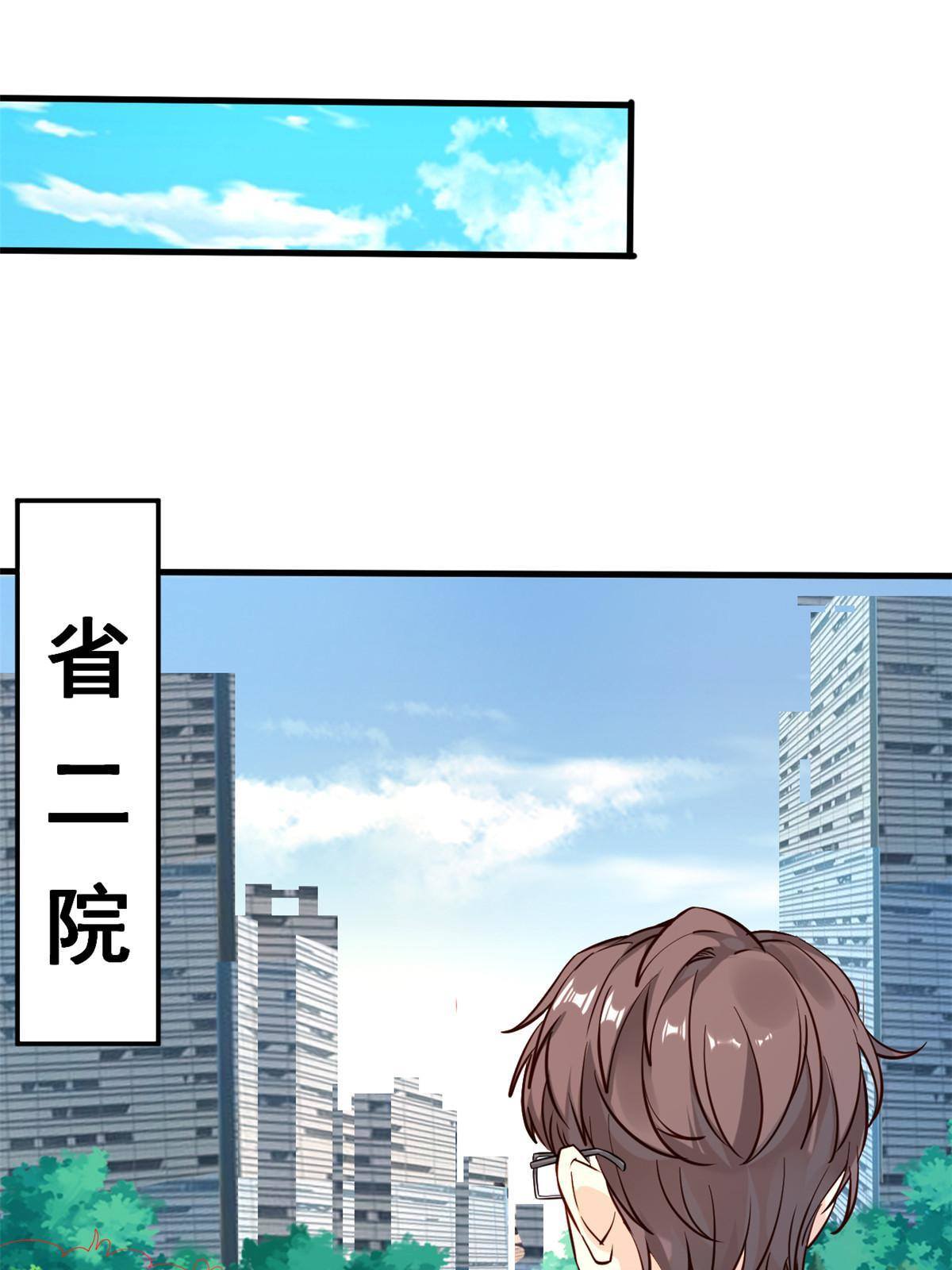 40 主人，贴贴37