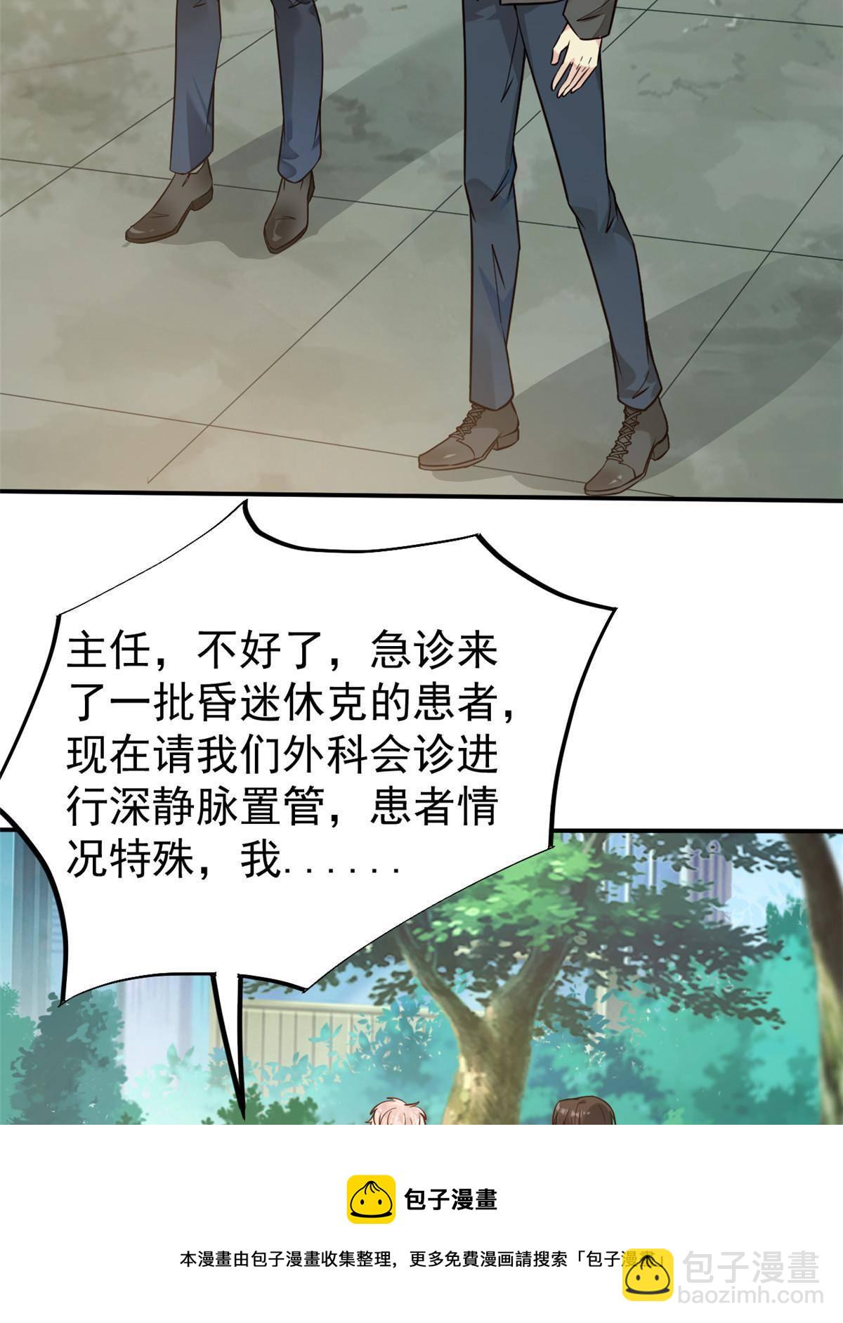 40 主人，贴贴4