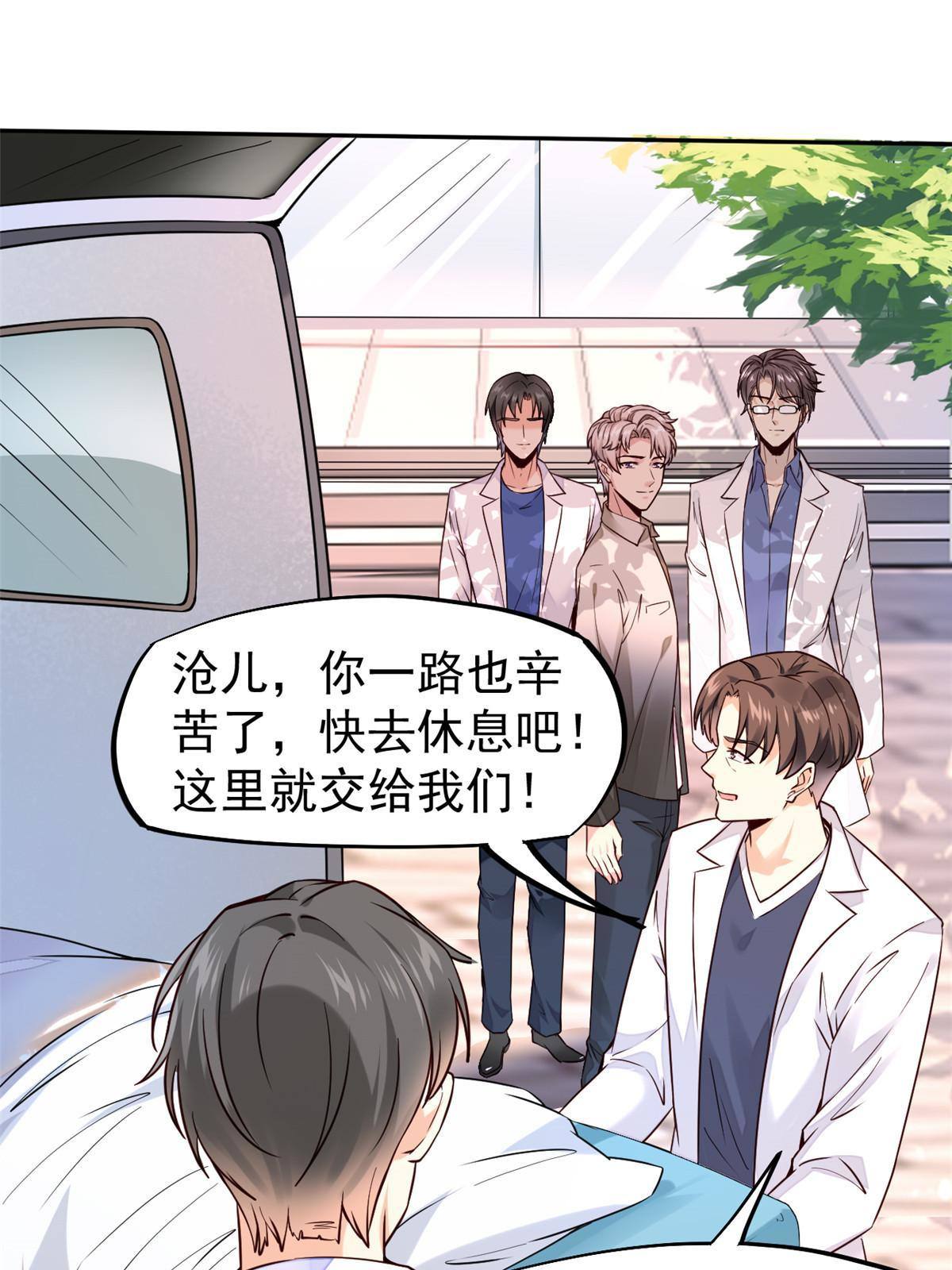 40 主人，贴贴42
