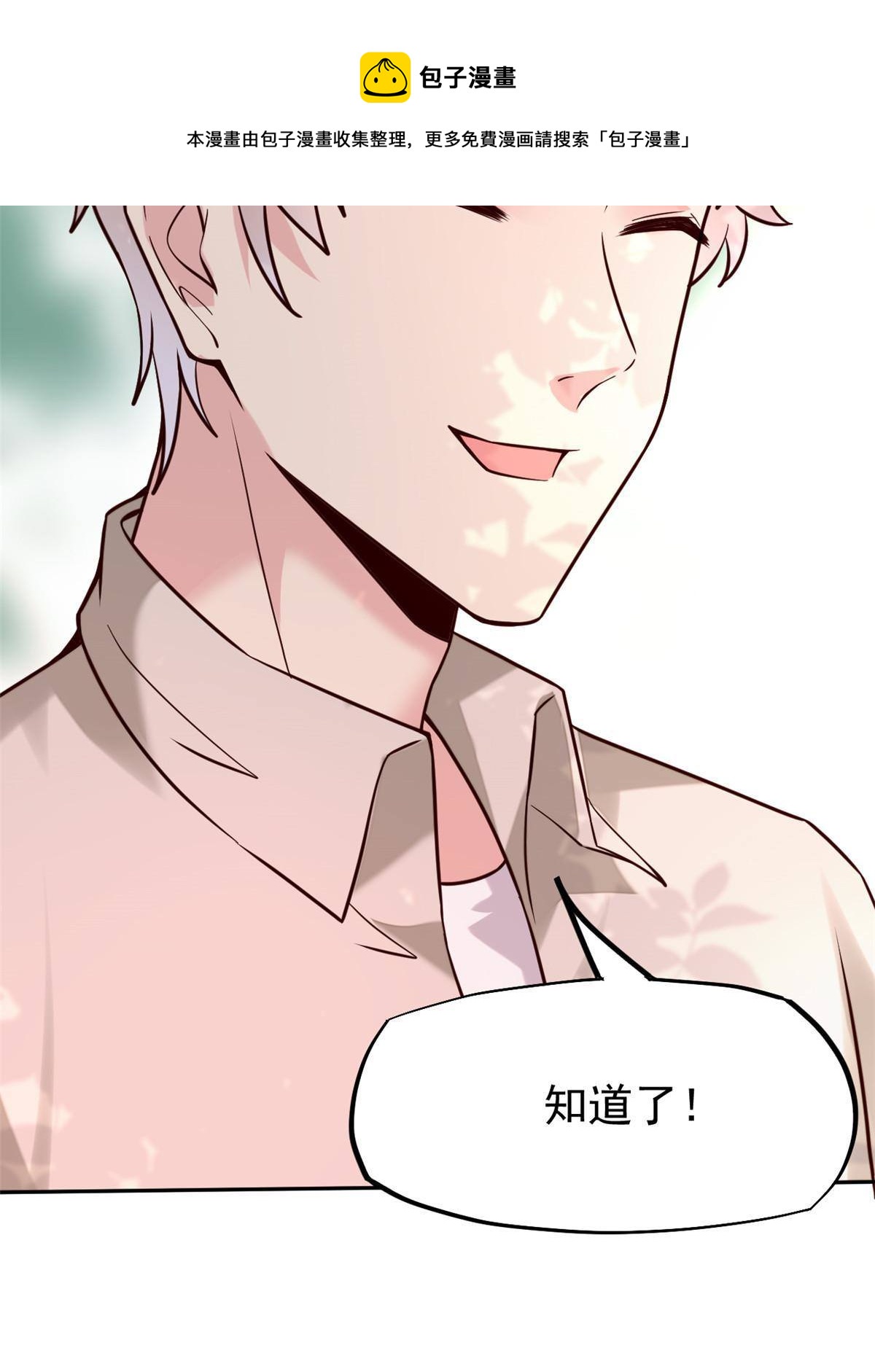 40 主人，贴贴44