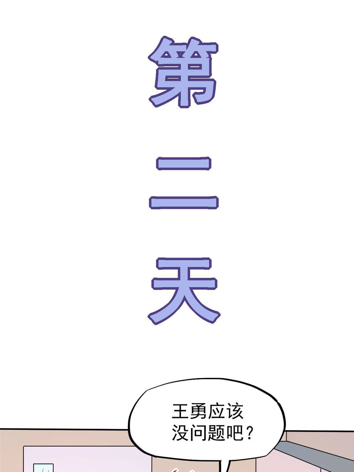 40 主人，贴贴45