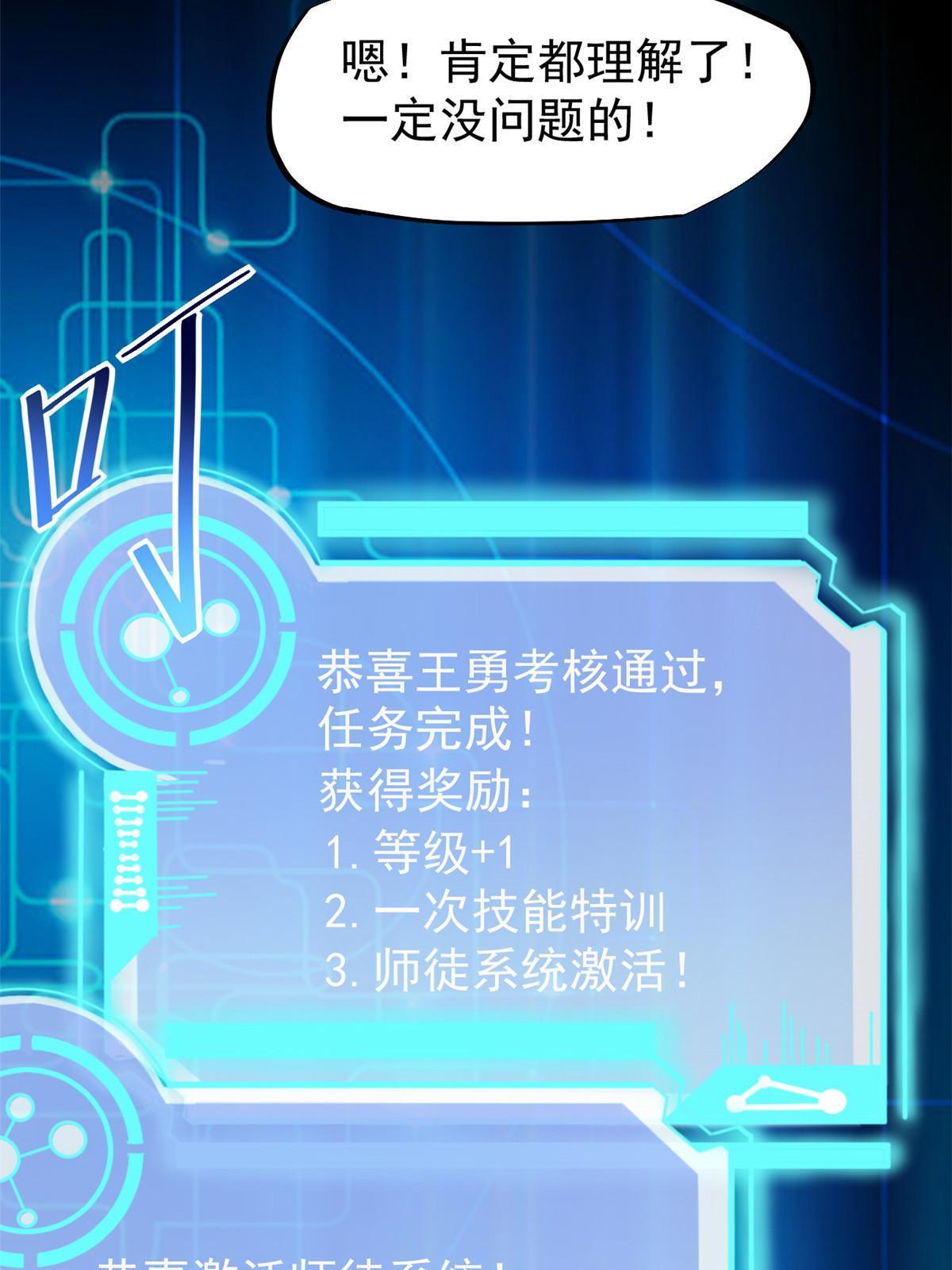 40 主人，贴贴47